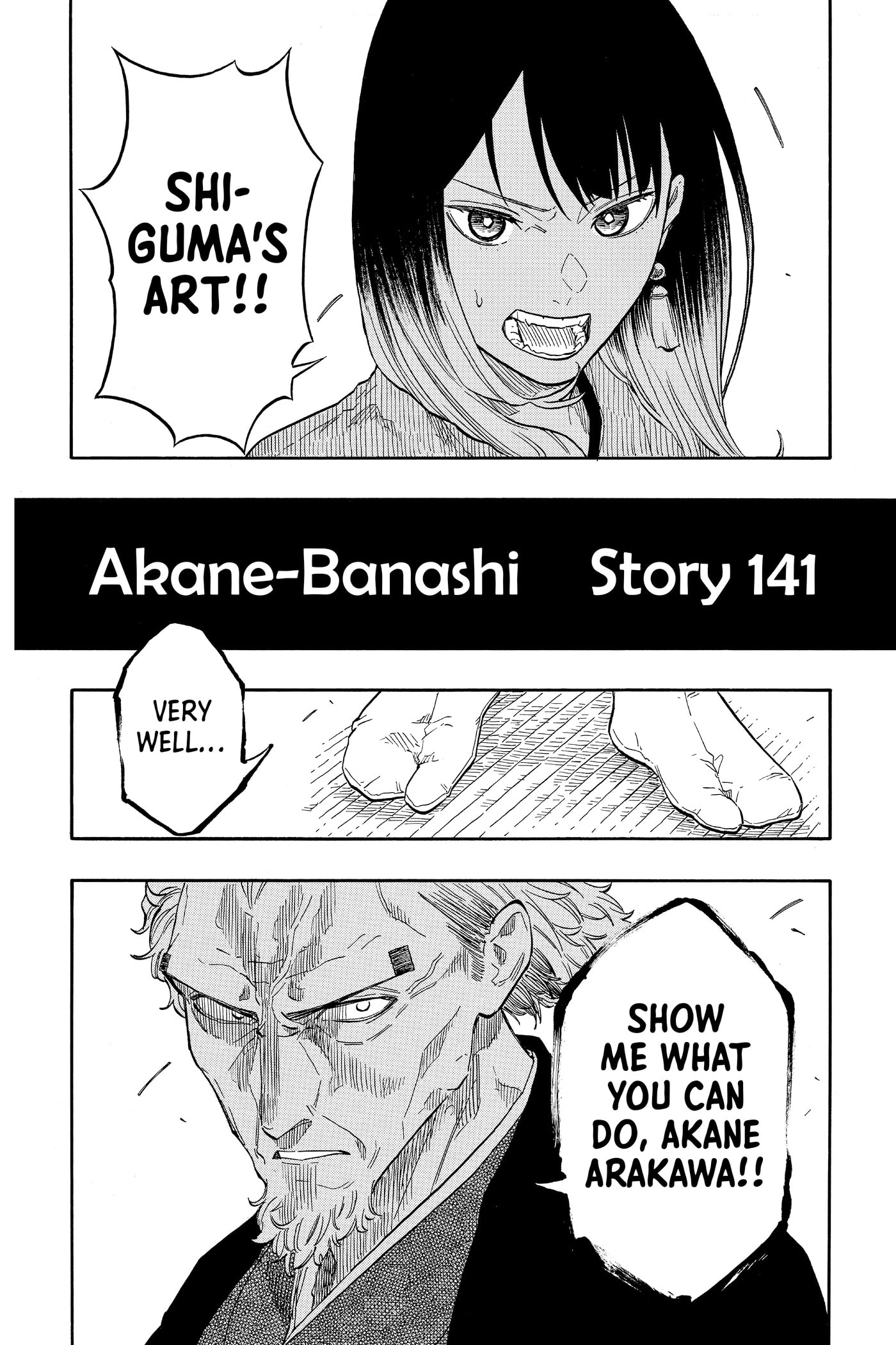 Akane-banashi Chapter 0 page 142 - 