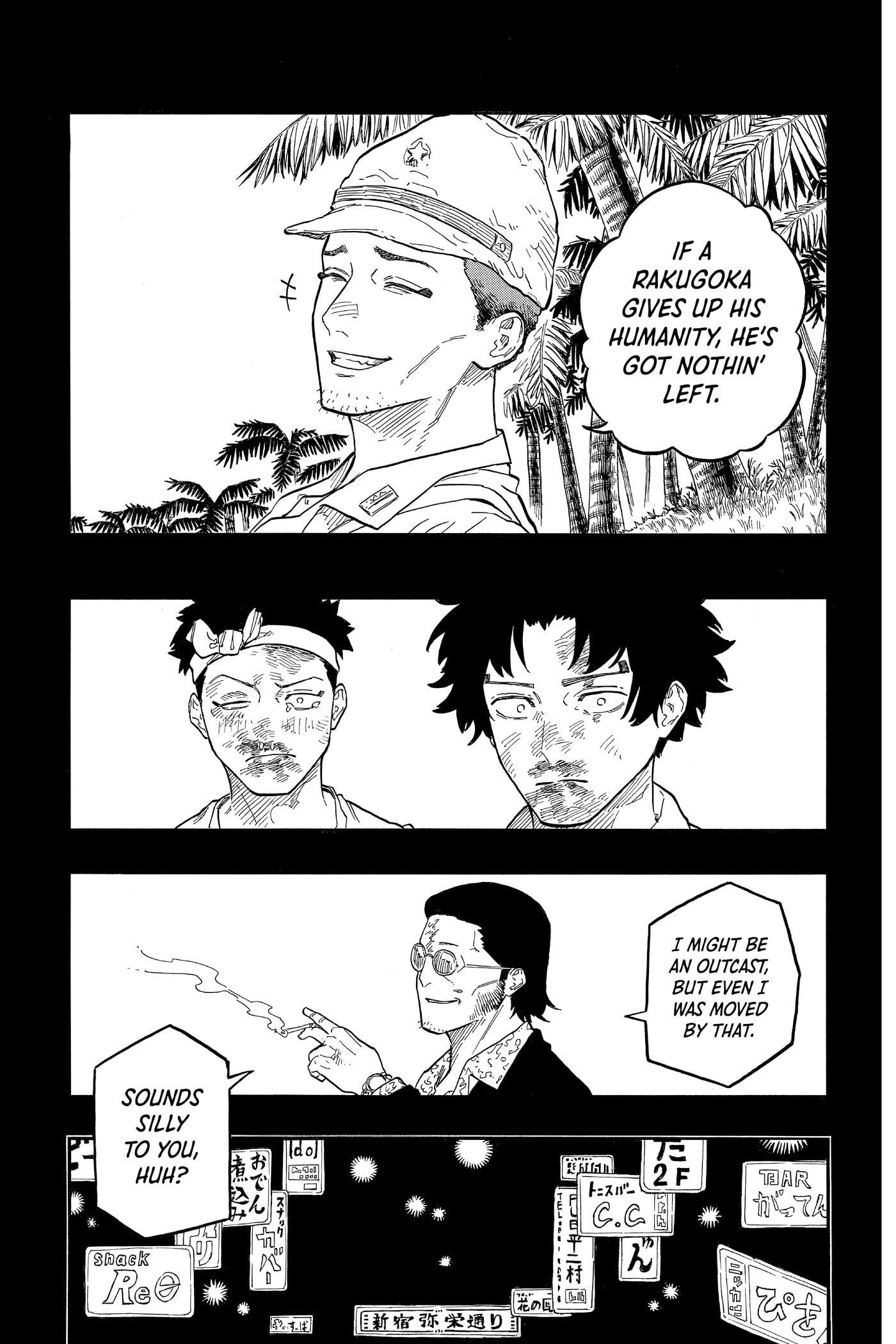 Akane-banashi Chapter 0 page 16 - 