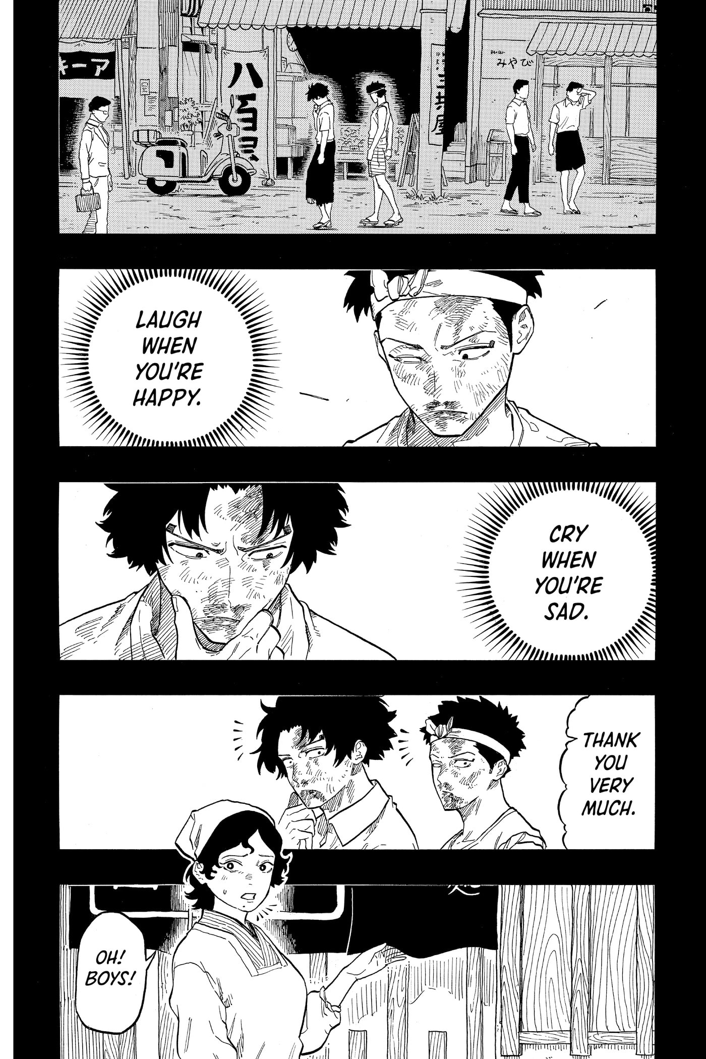 Akane-banashi Chapter 0 page 17 - 