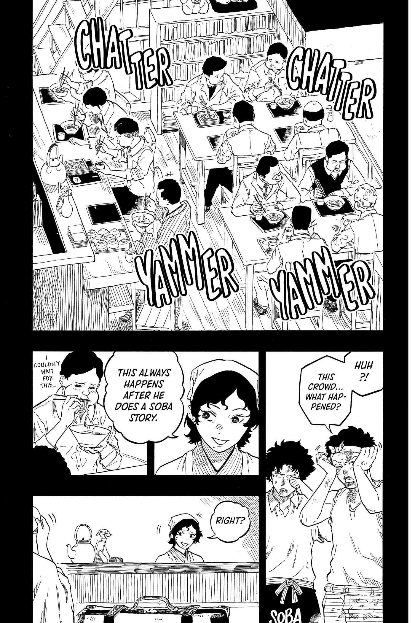 Akane-banashi Chapter 0 page 20 - 