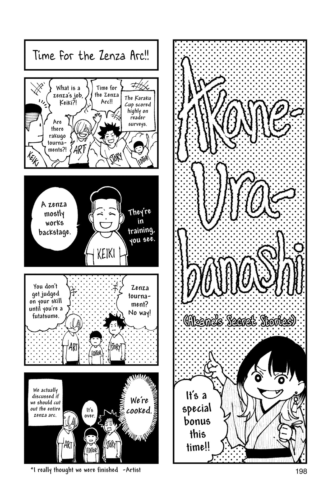 Akane-banashi Chapter 0 page 194 - 