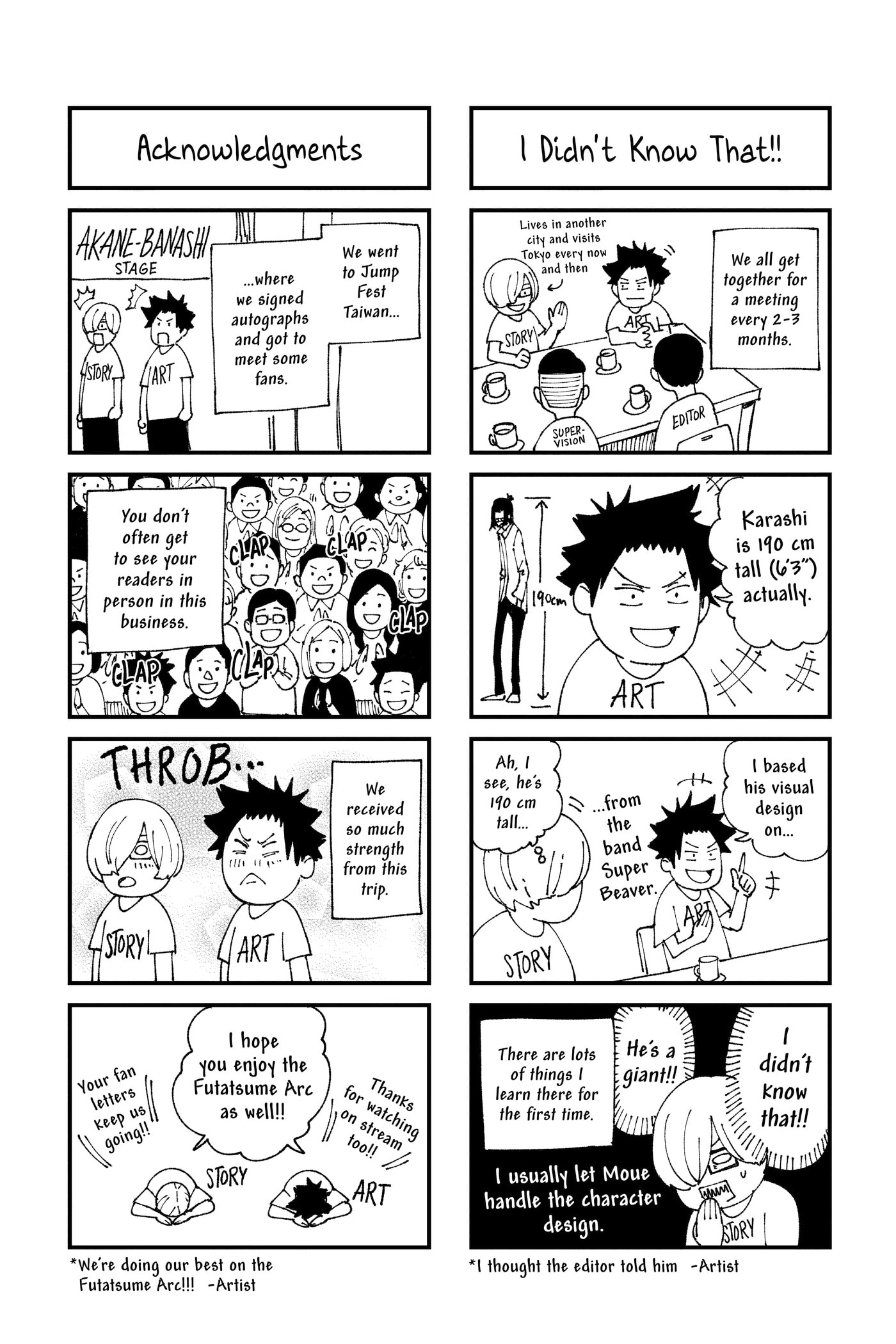 Akane-banashi Chapter 0 page 195 - 