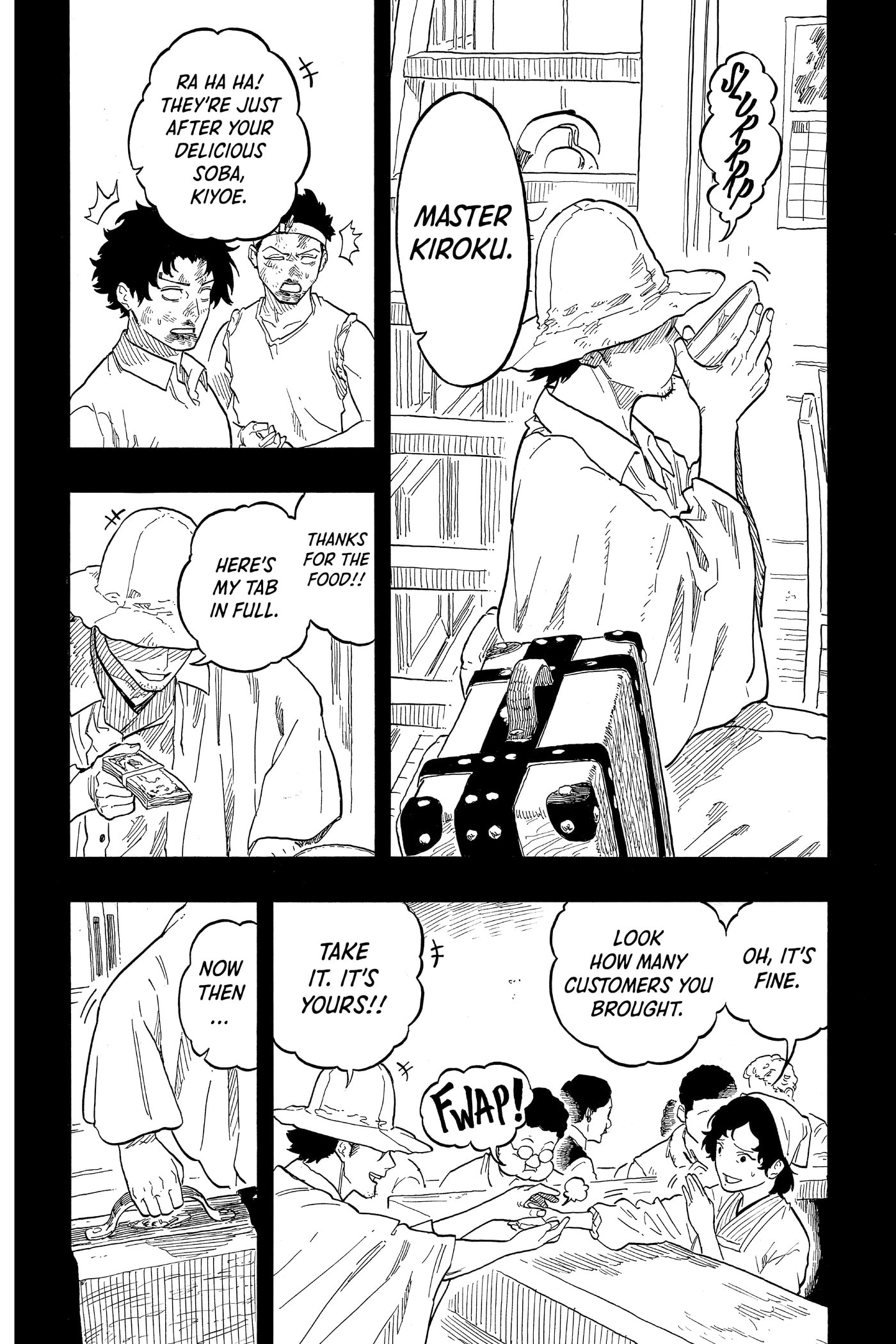 Akane-banashi Chapter 0 page 21 - 