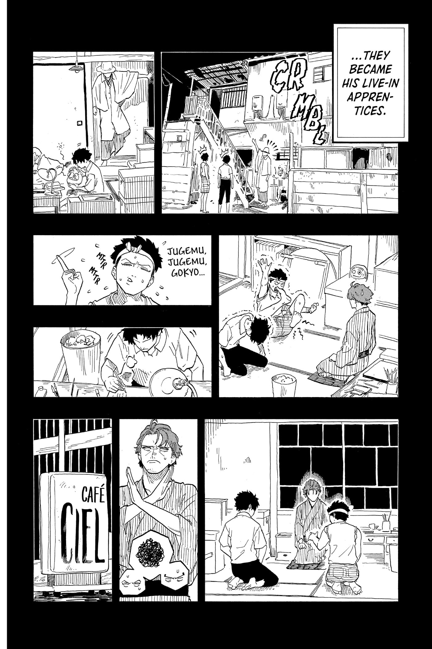 Akane-banashi Chapter 0 page 23 - 