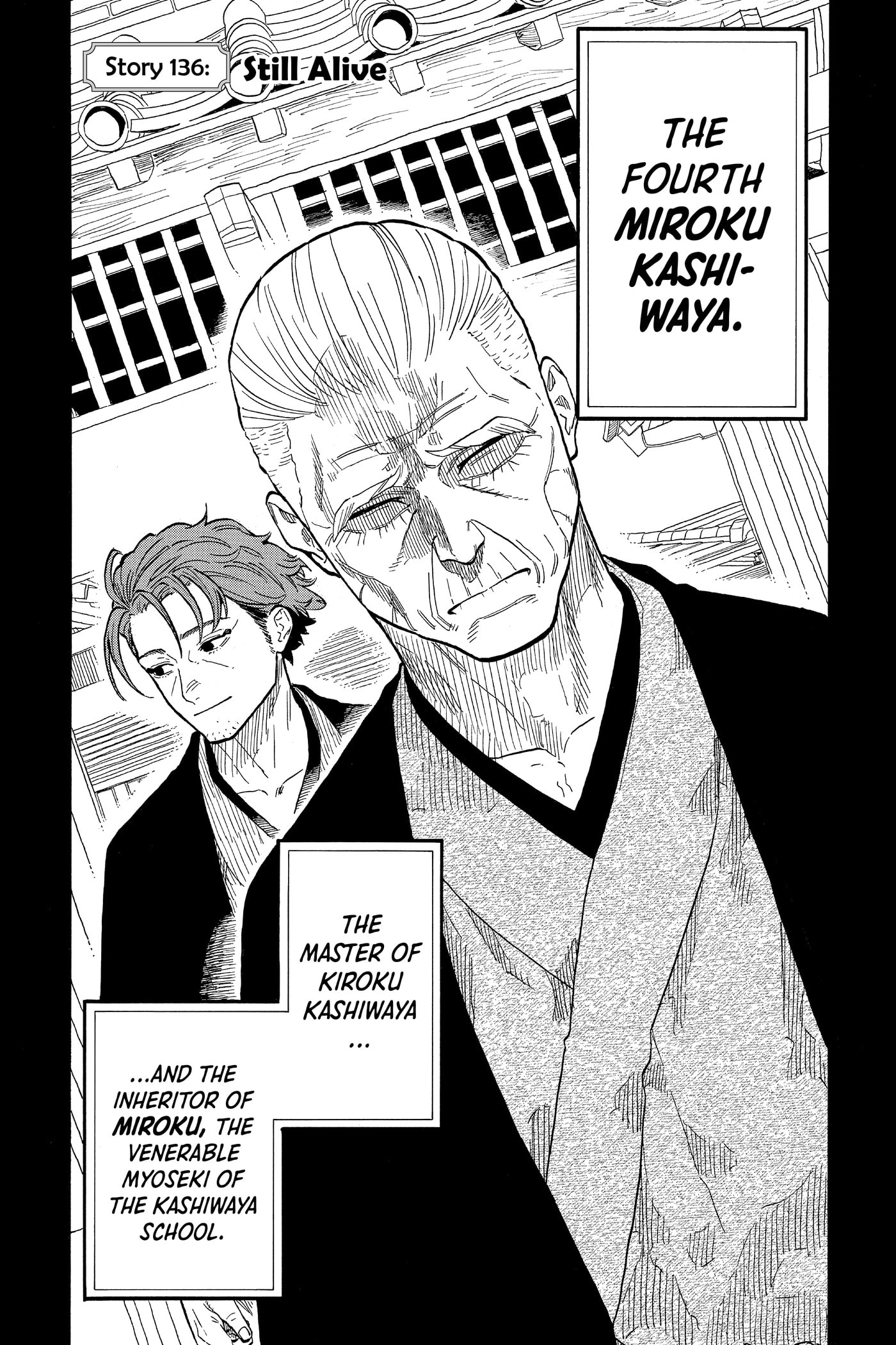 Akane-banashi Chapter 0 page 28 - 