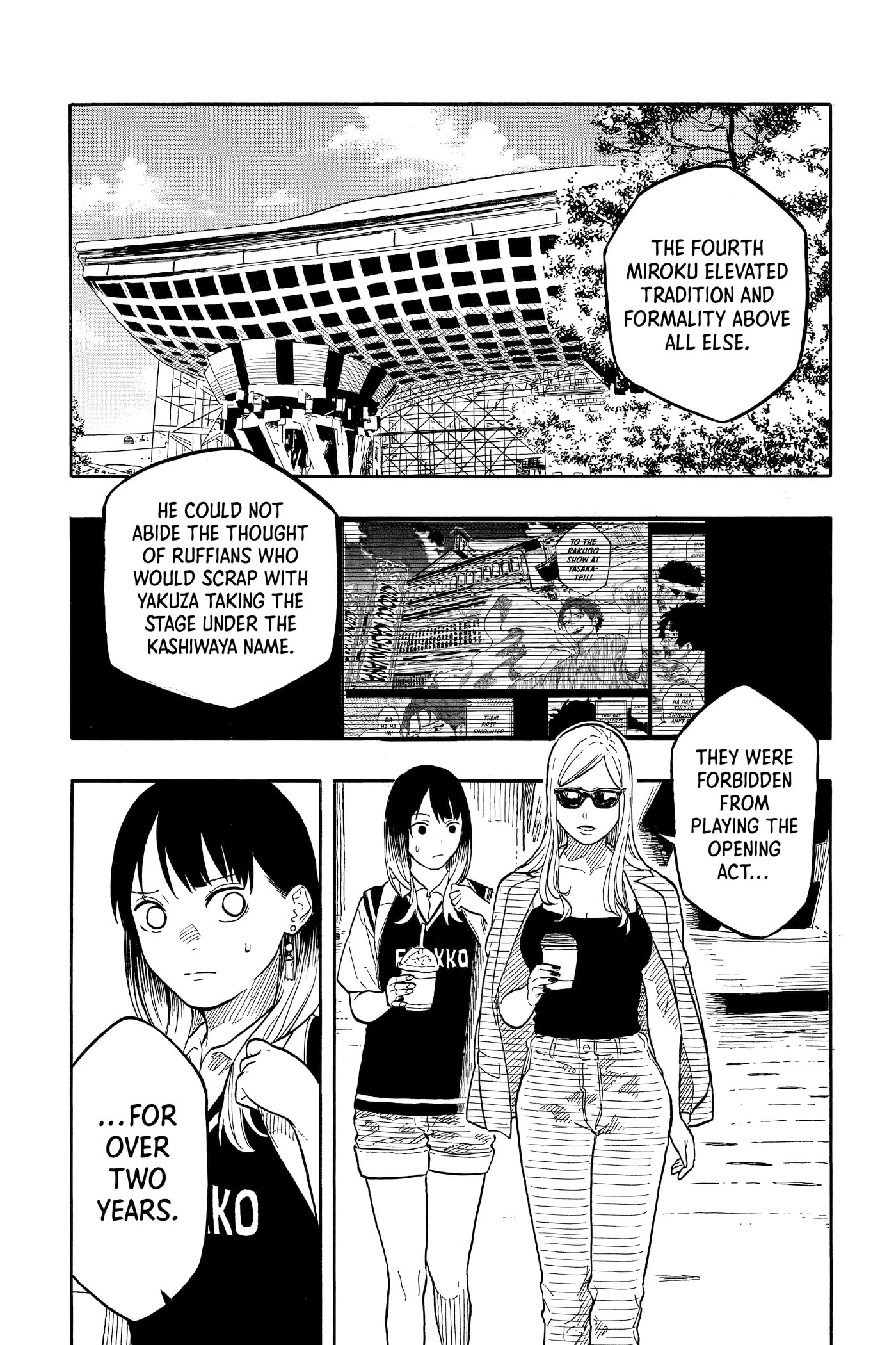 Akane-banashi Chapter 0 page 29 - 