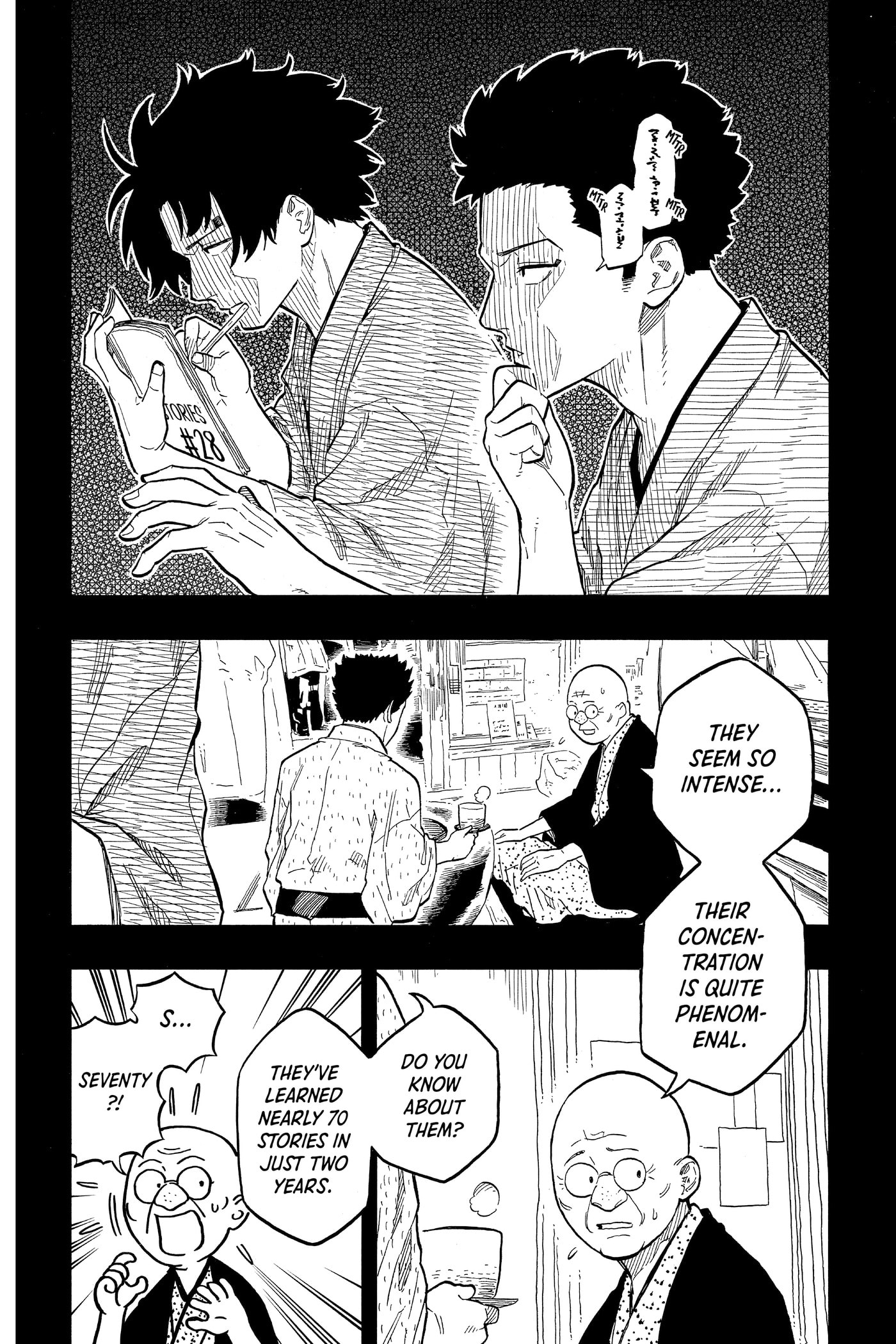 Akane-banashi Chapter 0 page 31 - 