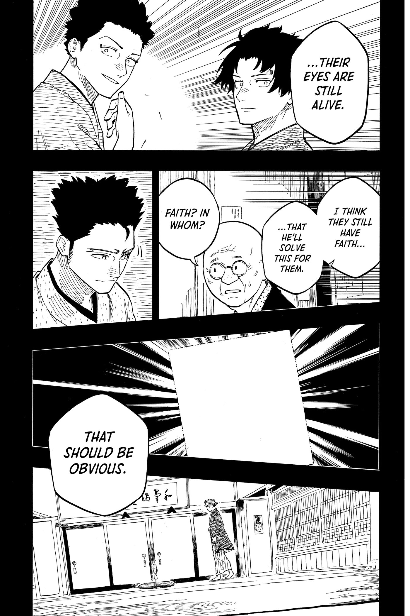 Akane-banashi Chapter 0 page 34 - 