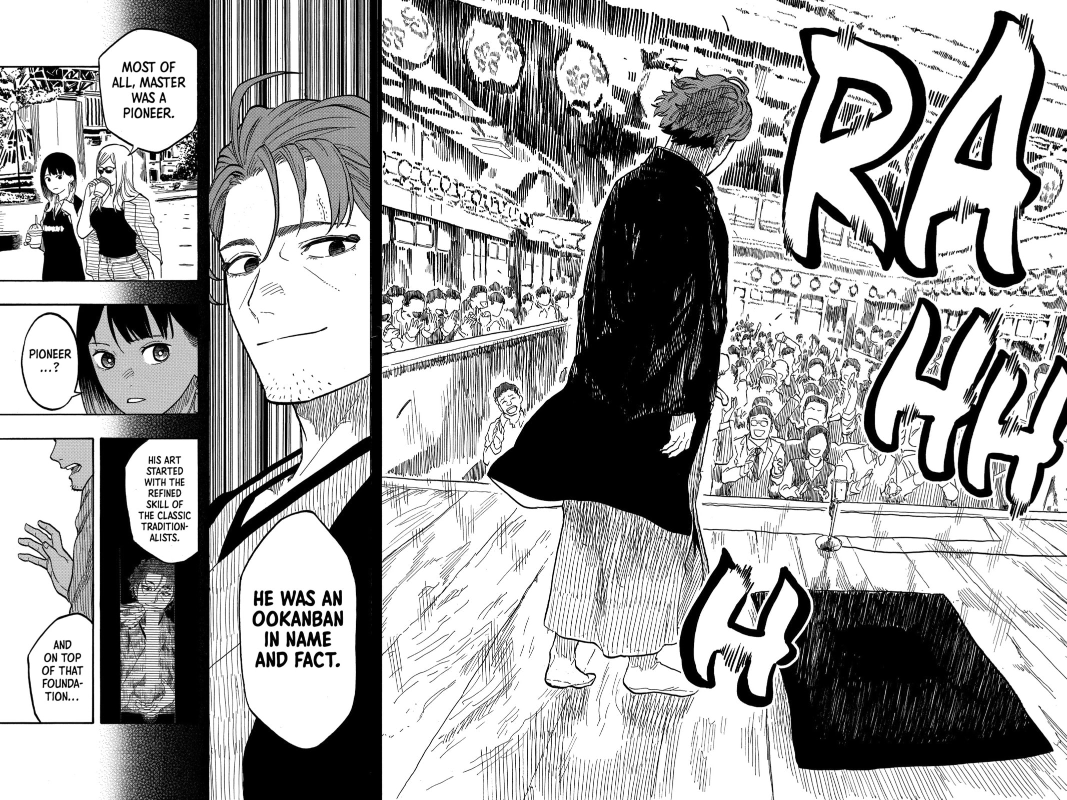Akane-banashi Chapter 0 page 35 - 