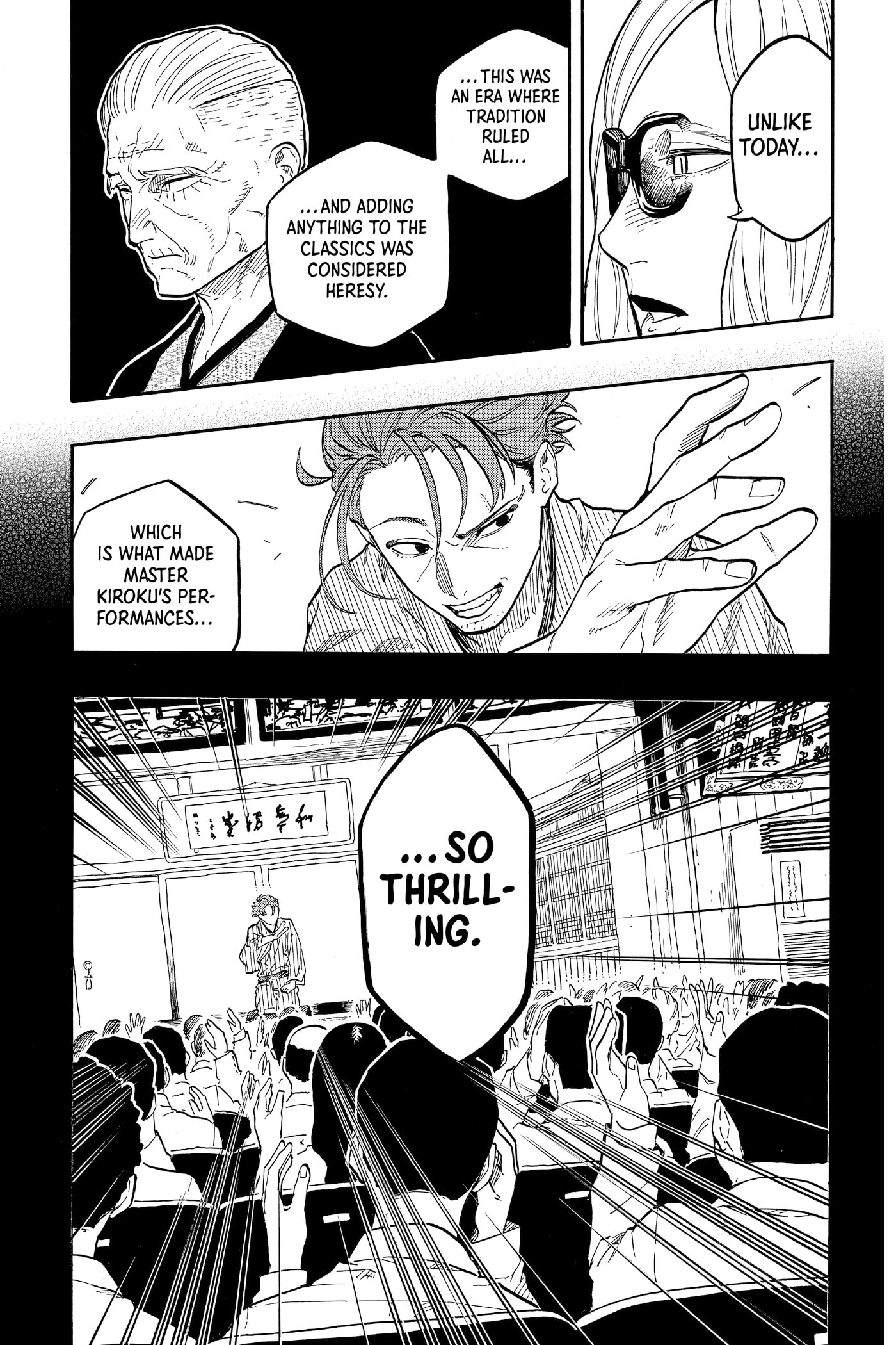 Akane-banashi Chapter 0 page 37 - 