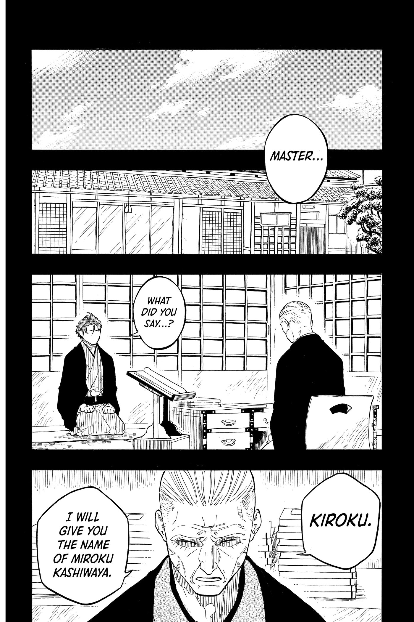 Akane-banashi Chapter 0 page 44 - 