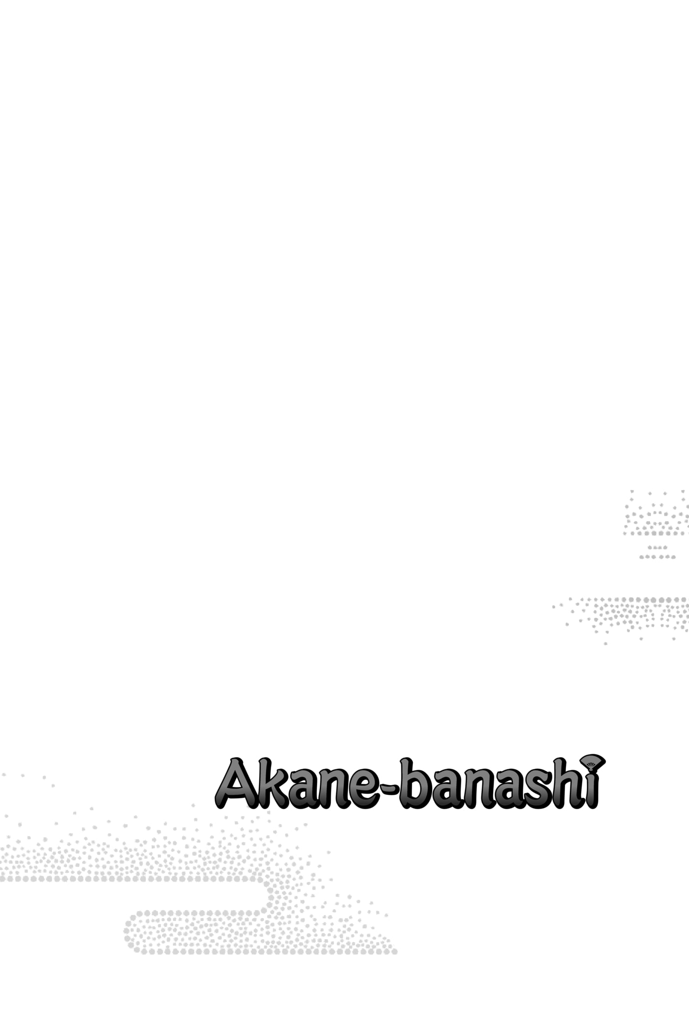 Akane-banashi Chapter 0 page 46 - 