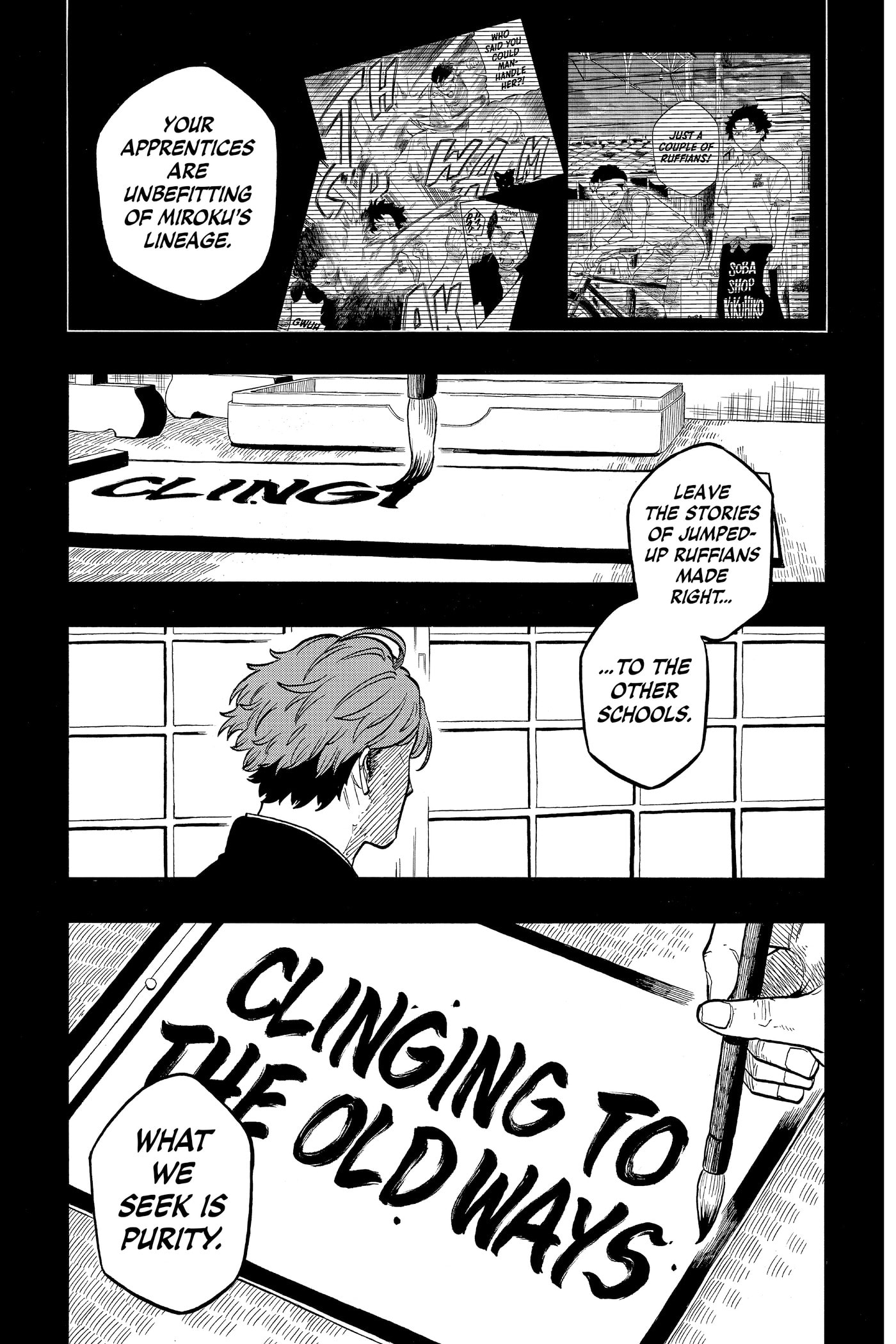 Akane-banashi Chapter 0 page 49 - 