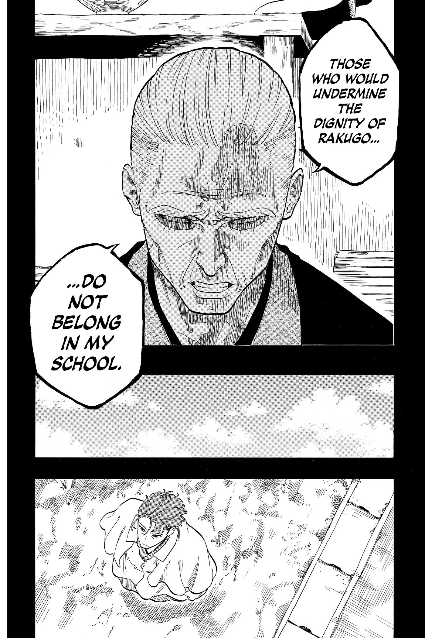 Akane-banashi Chapter 0 page 50 - 