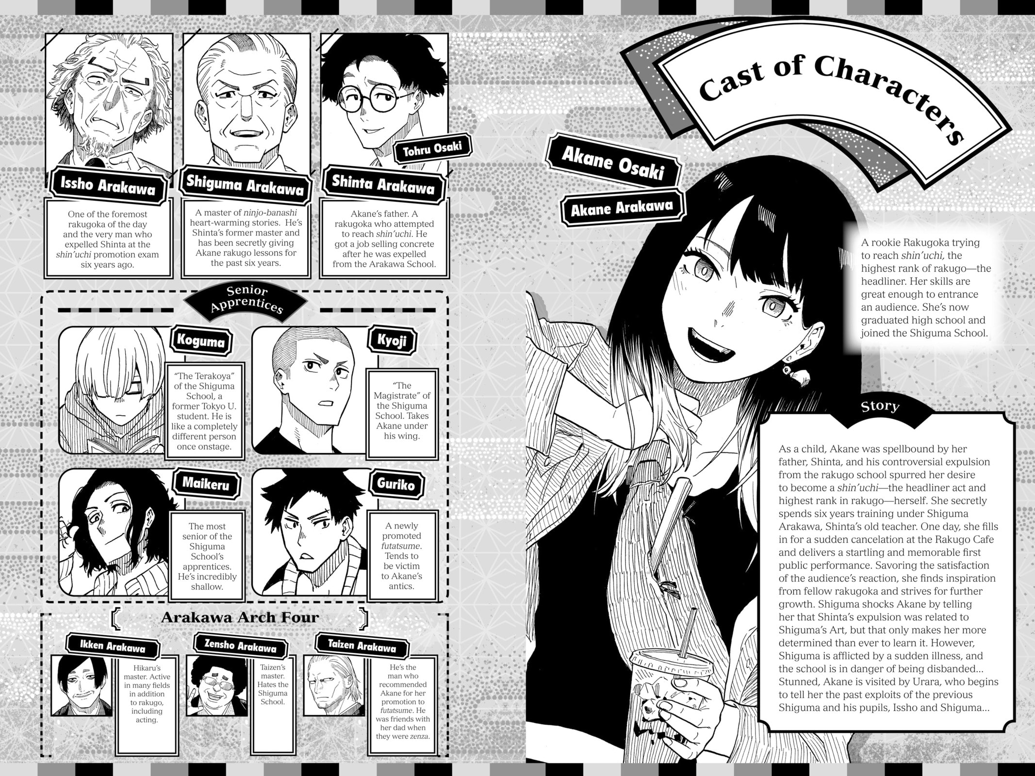 Akane-banashi Chapter 0 page 6 - 