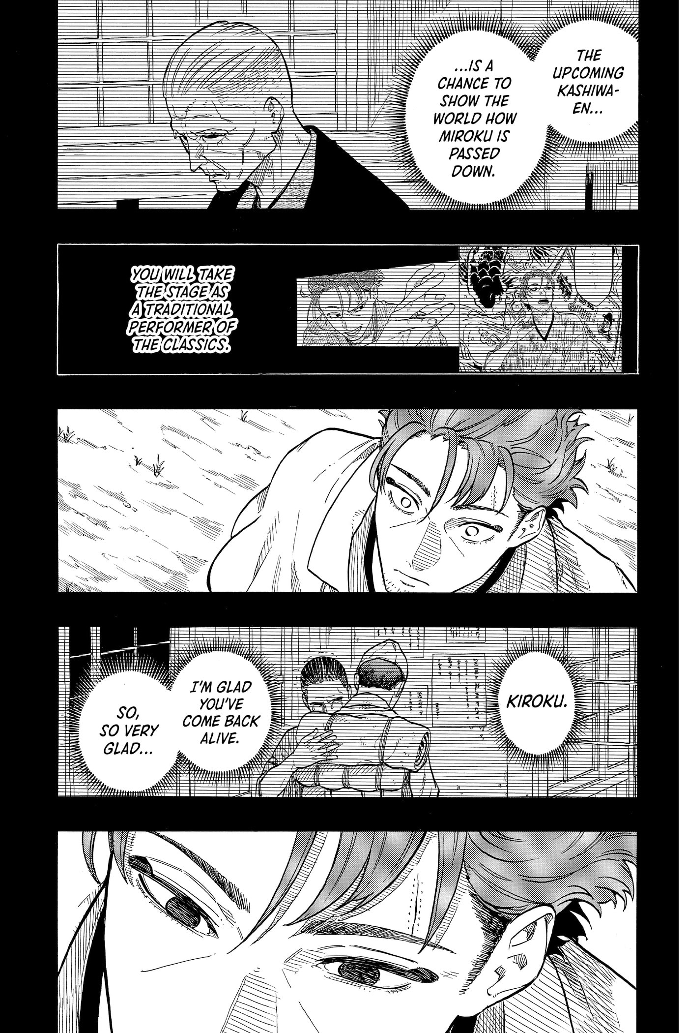 Akane-banashi Chapter 0 page 51 - 