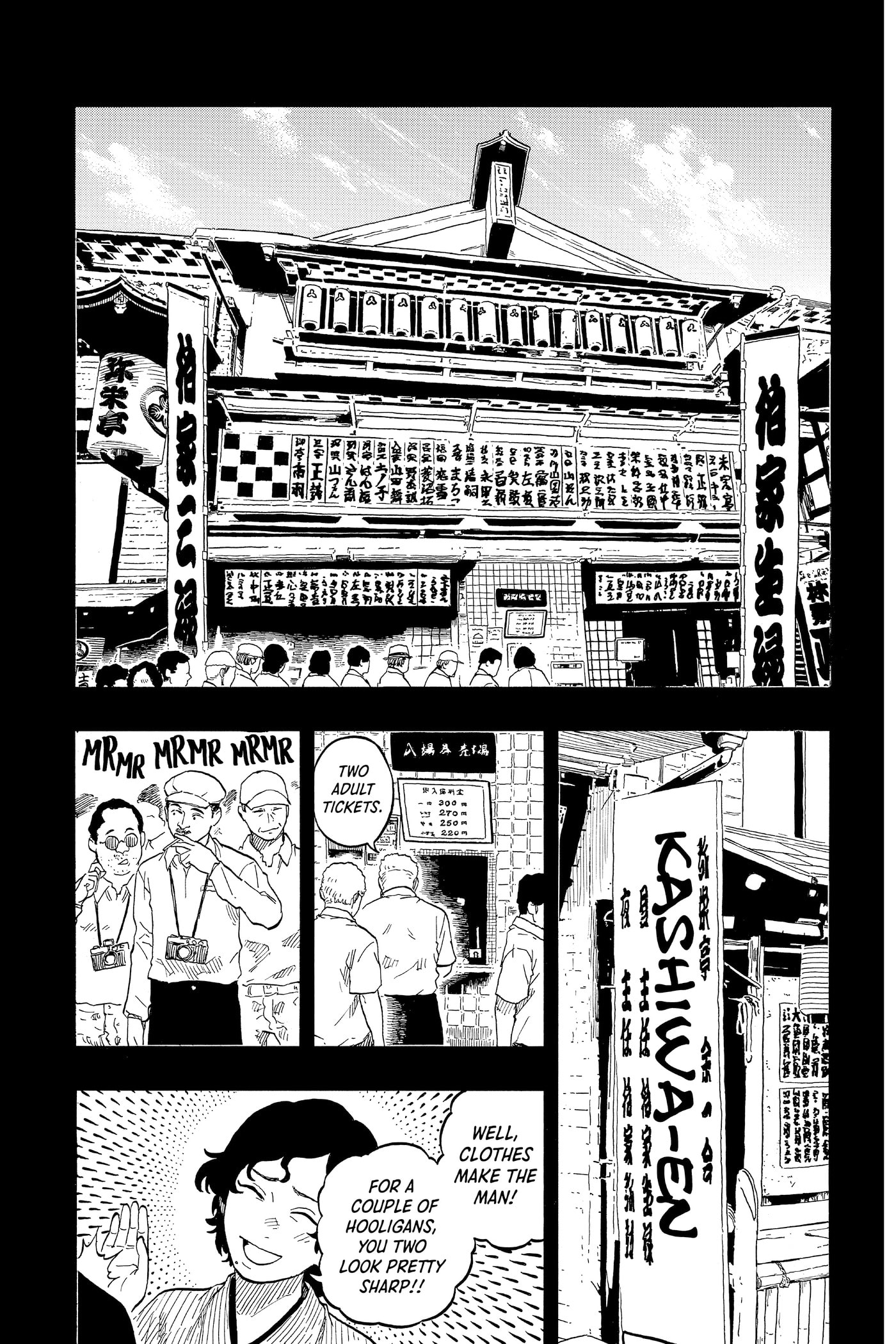Akane-banashi Chapter 0 page 53 - 
