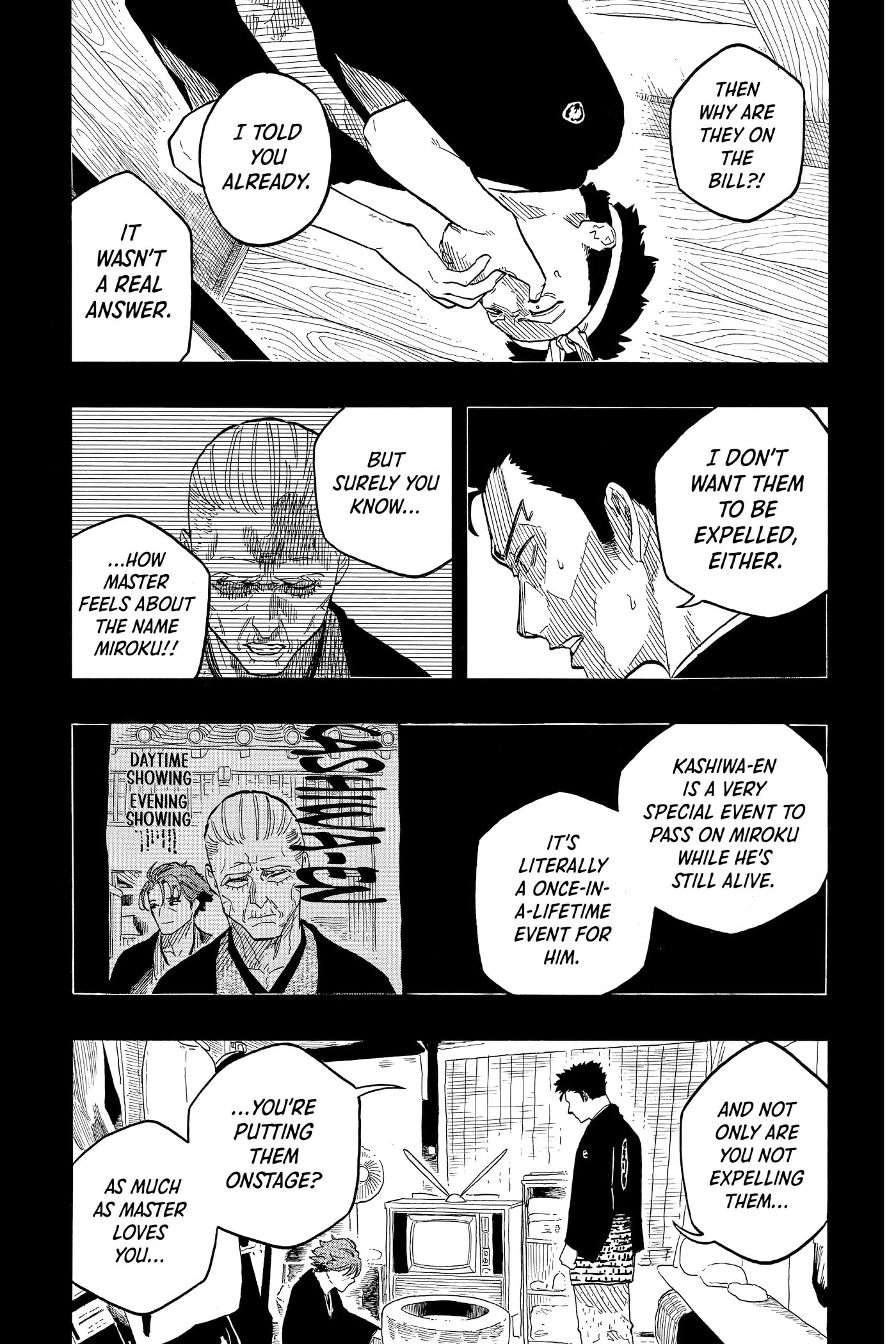 Akane-banashi Chapter 0 page 57 - 