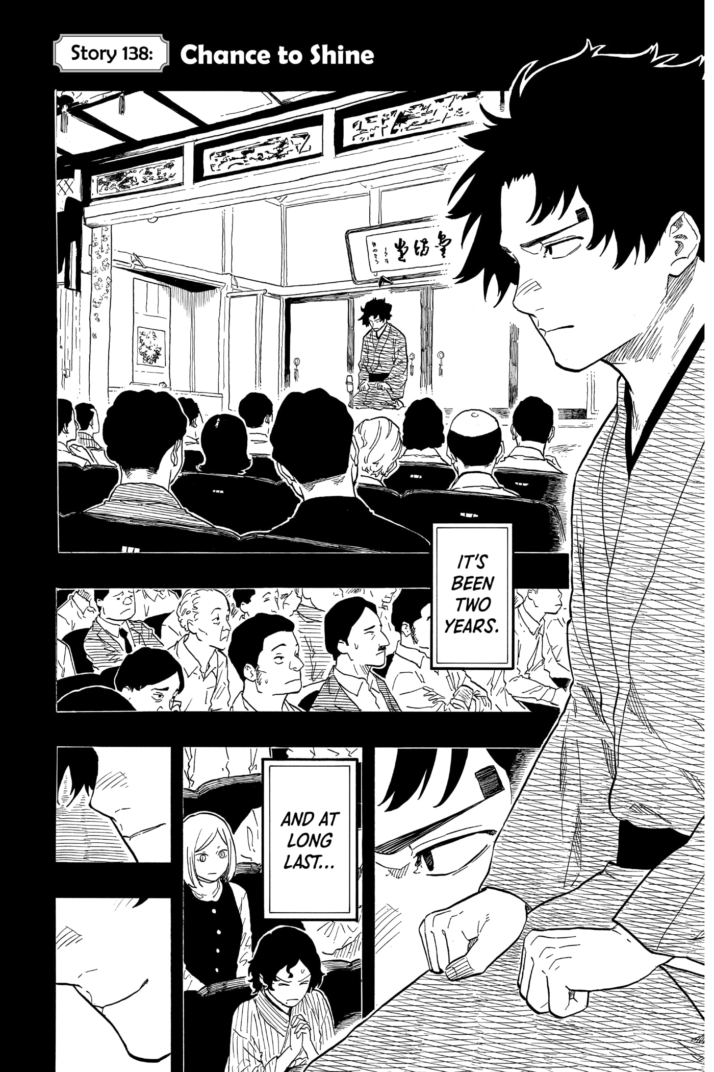 Akane-banashi Chapter 0 page 69 - 