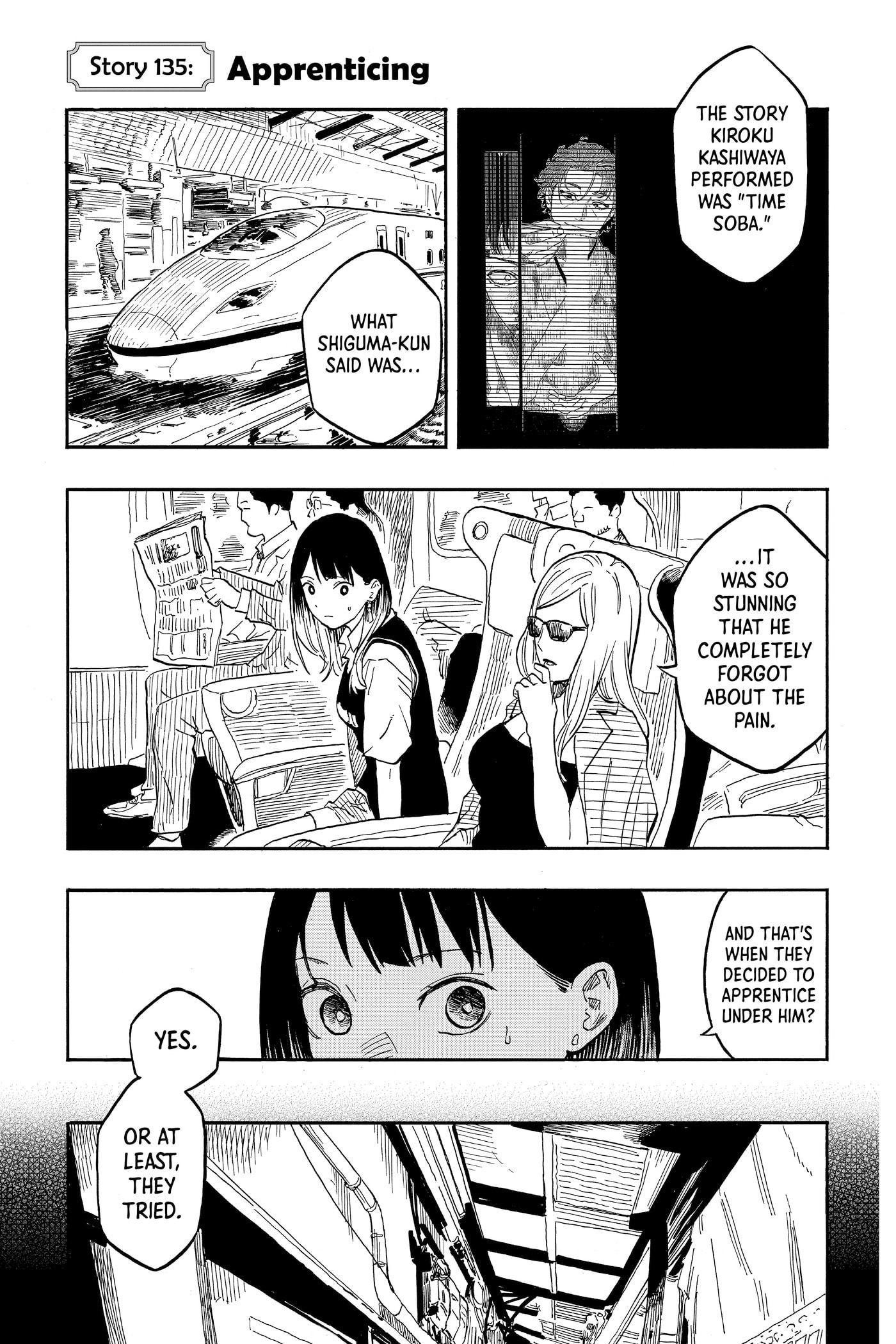 Akane-banashi Chapter 0 page 8 - 