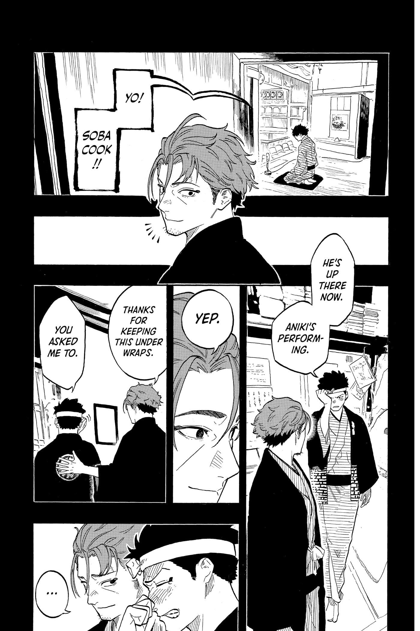 Akane-banashi Chapter 0 page 71 - 