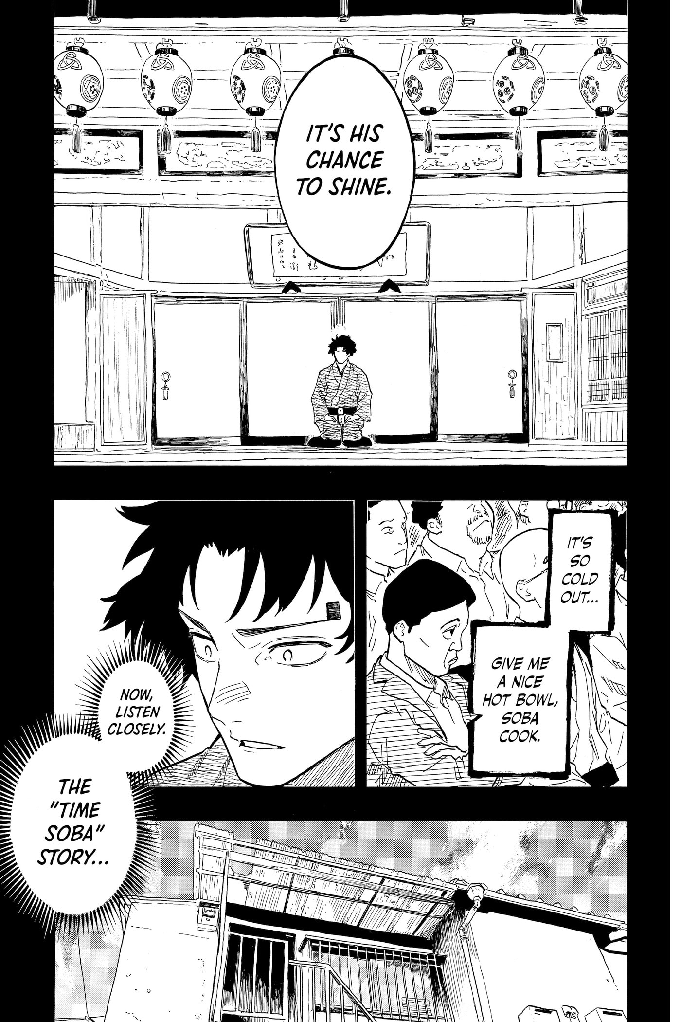 Akane-banashi Chapter 0 page 73 - 