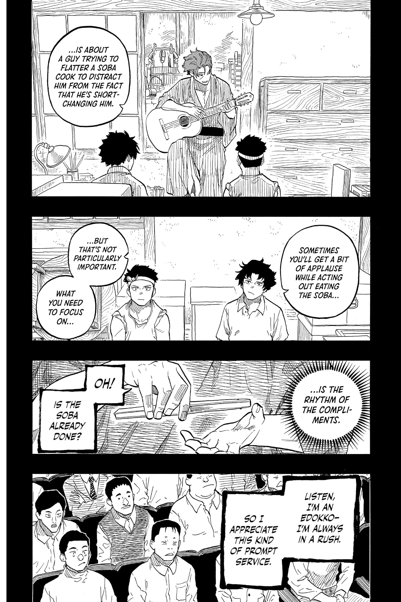 Akane-banashi Chapter 0 page 74 - 