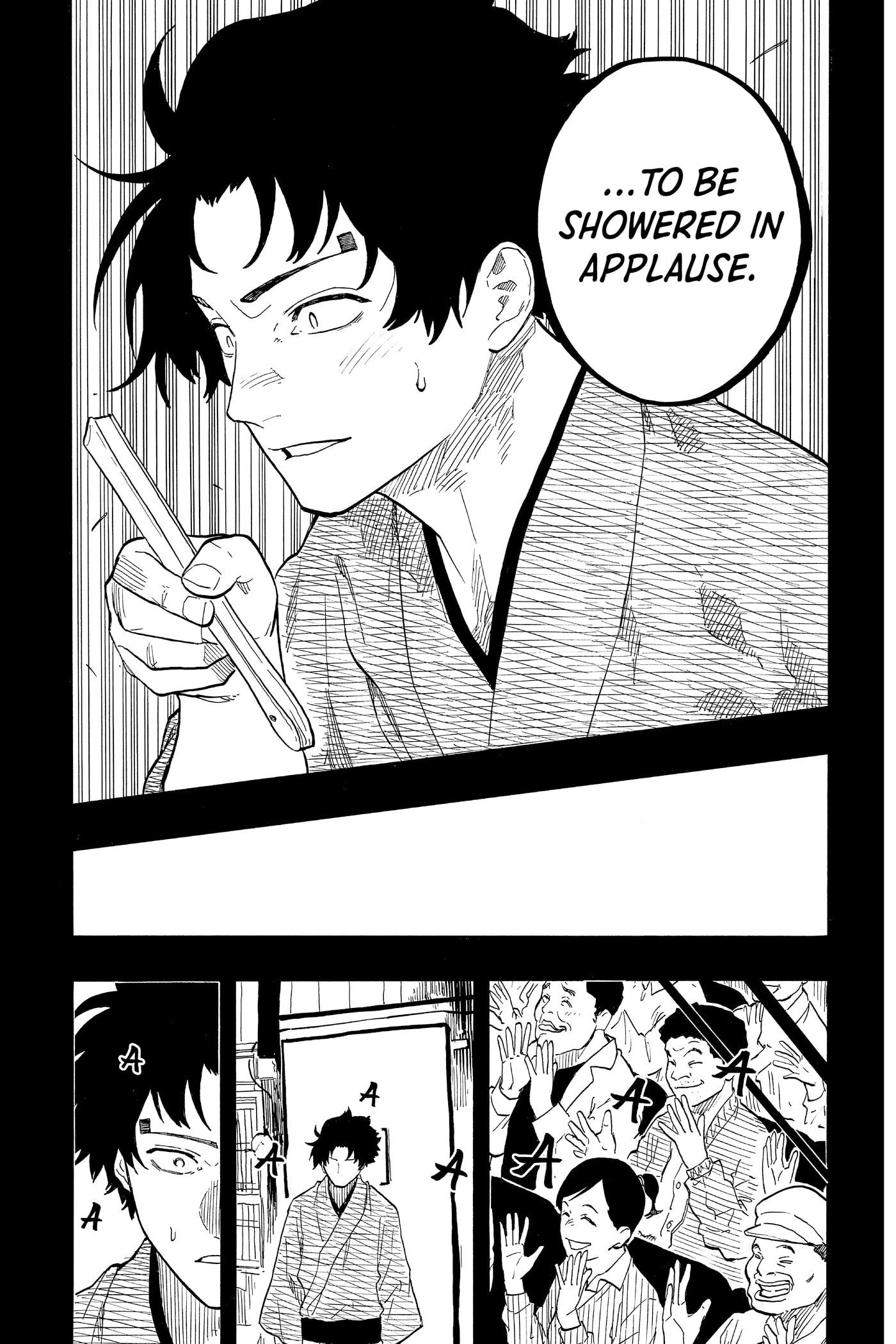Akane-banashi Chapter 0 page 81 - 