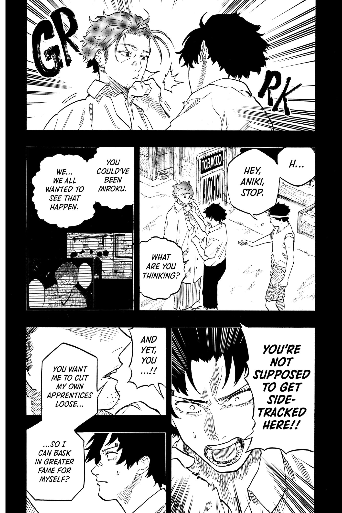 Akane-banashi Chapter 0 page 84 - 
