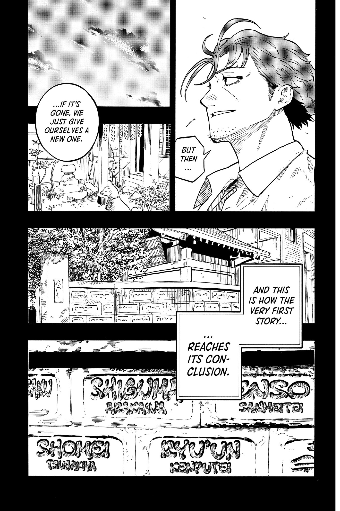 Akane-banashi Chapter 0 page 87 - 