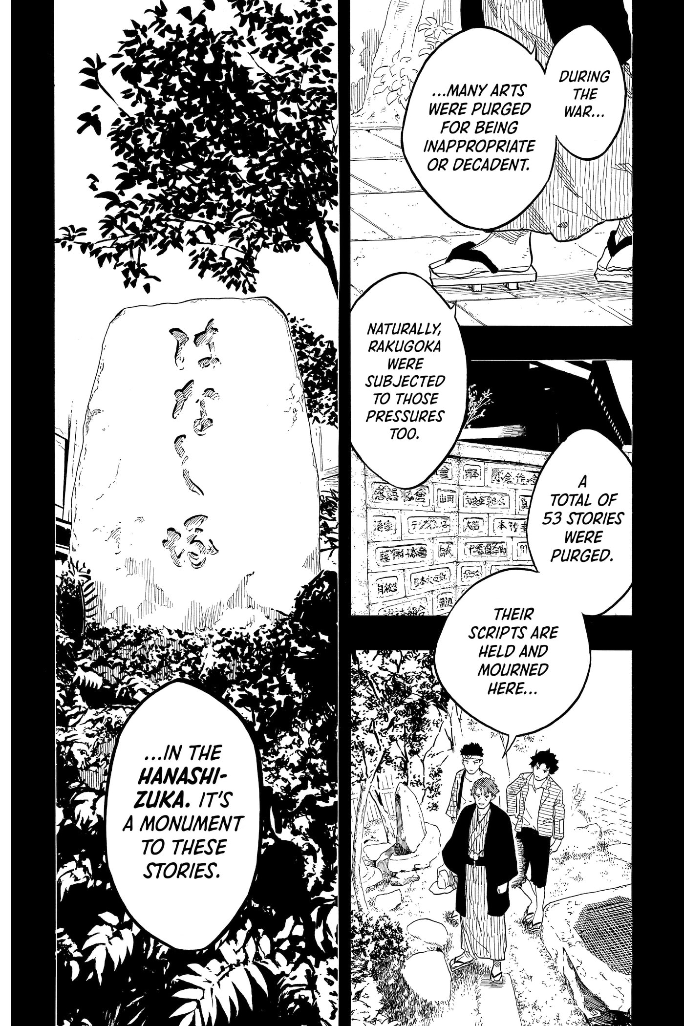 Akane-banashi Chapter 0 page 90 - 