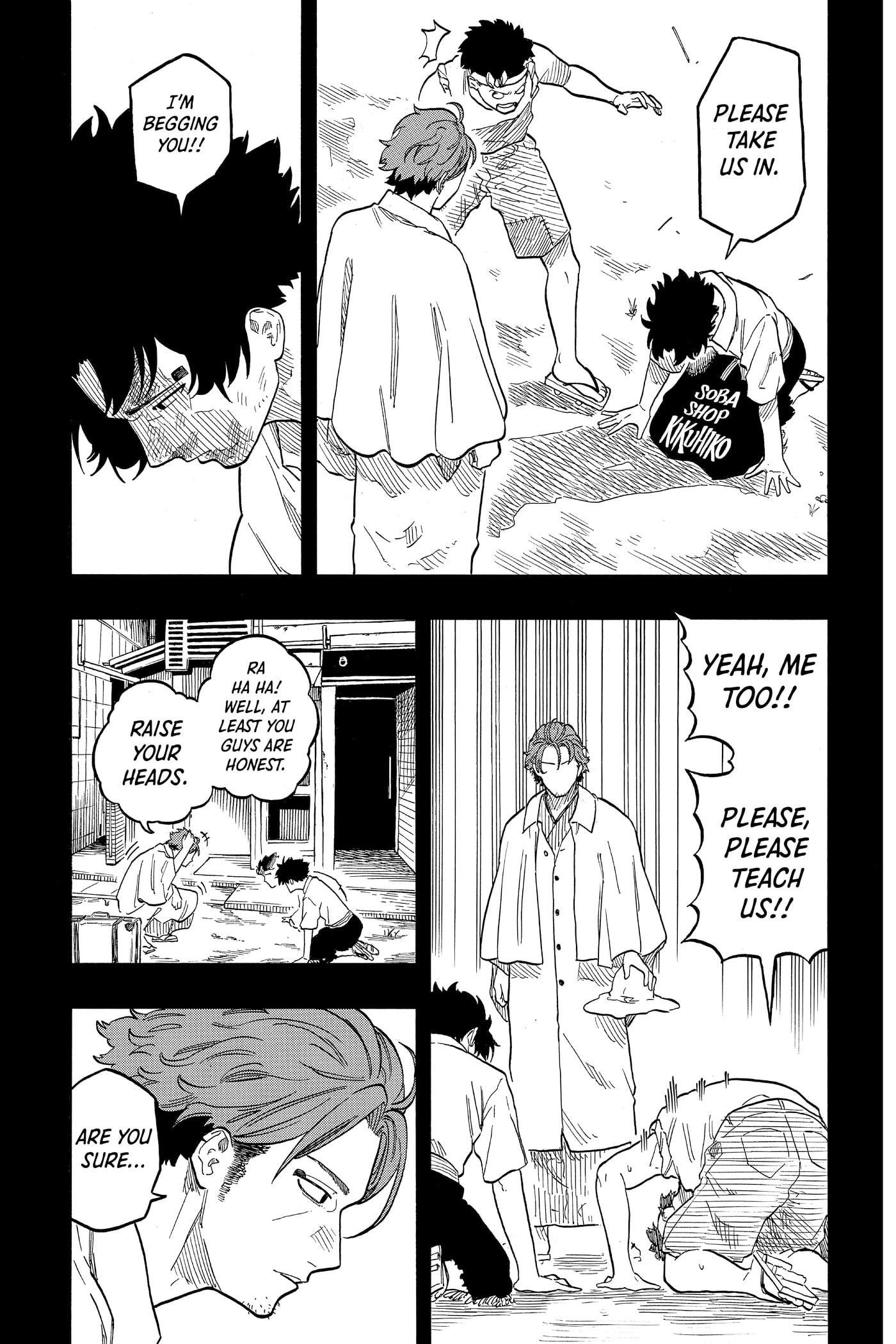 Akane-banashi Chapter 0 page 10 - 