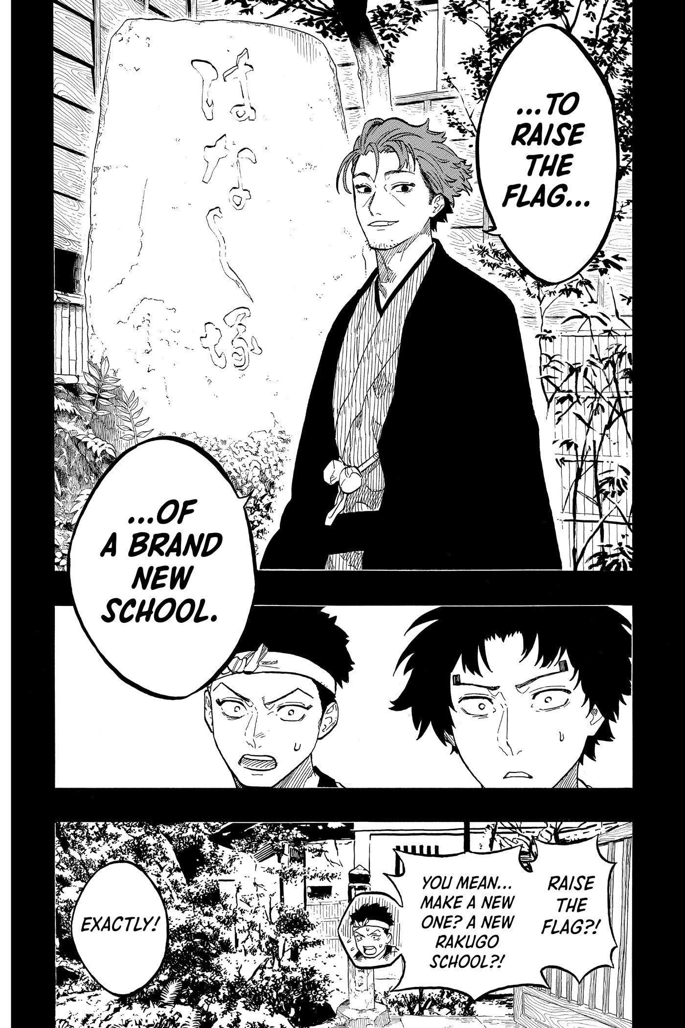 Akane-banashi Chapter 0 page 92 - 