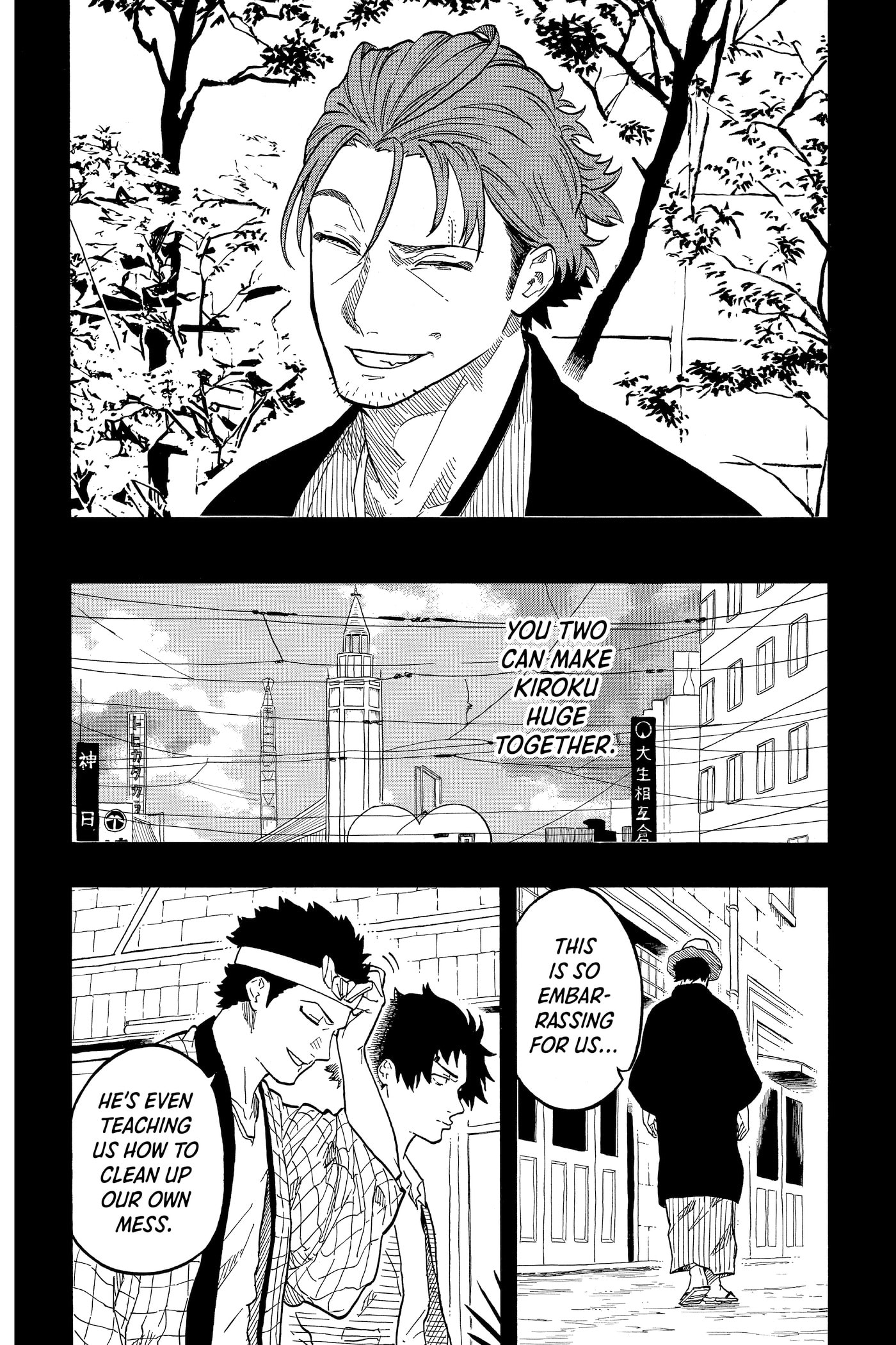 Akane-banashi Chapter 0 page 96 - 