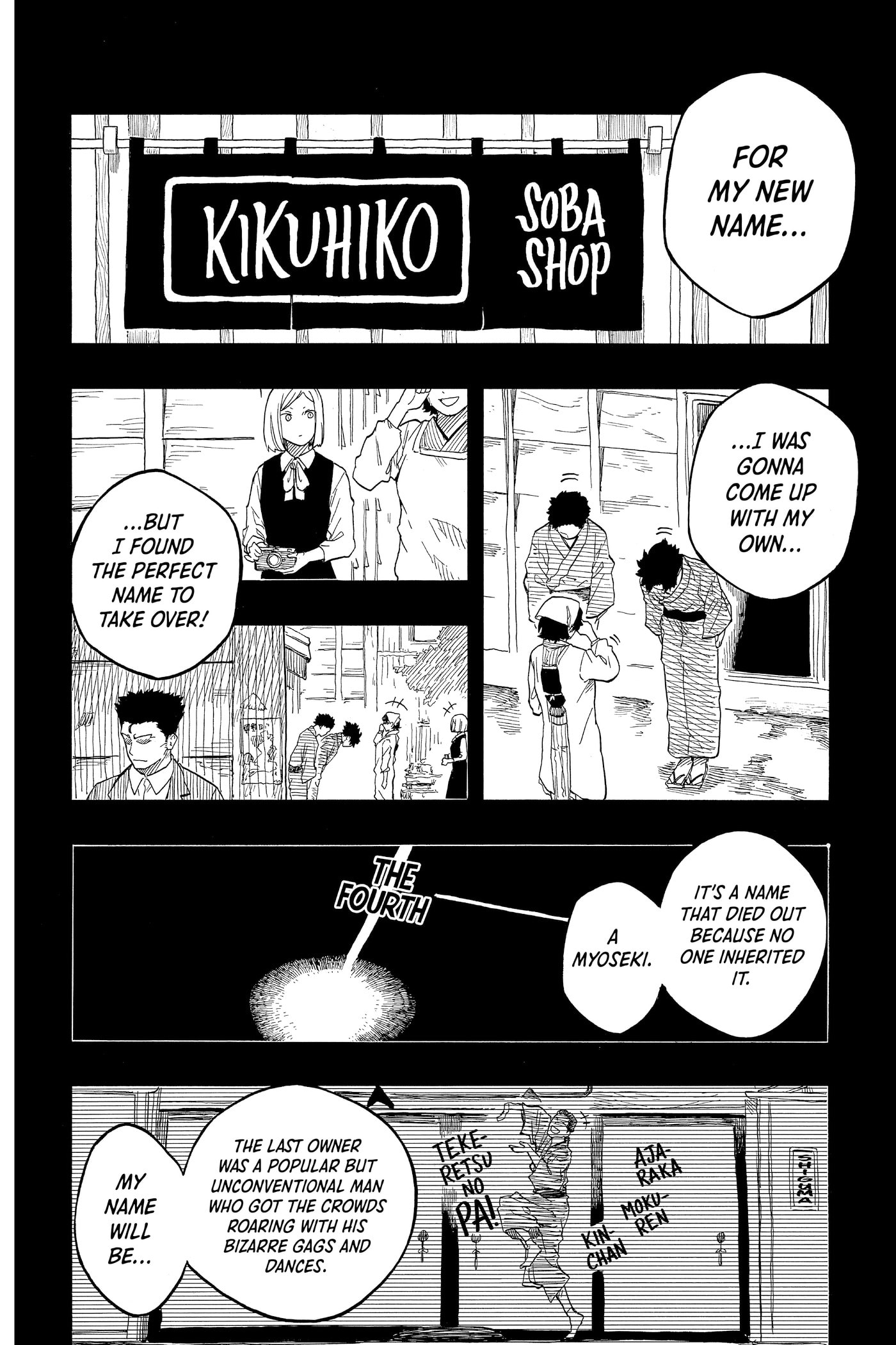 Akane-banashi Chapter 0 page 100 - 