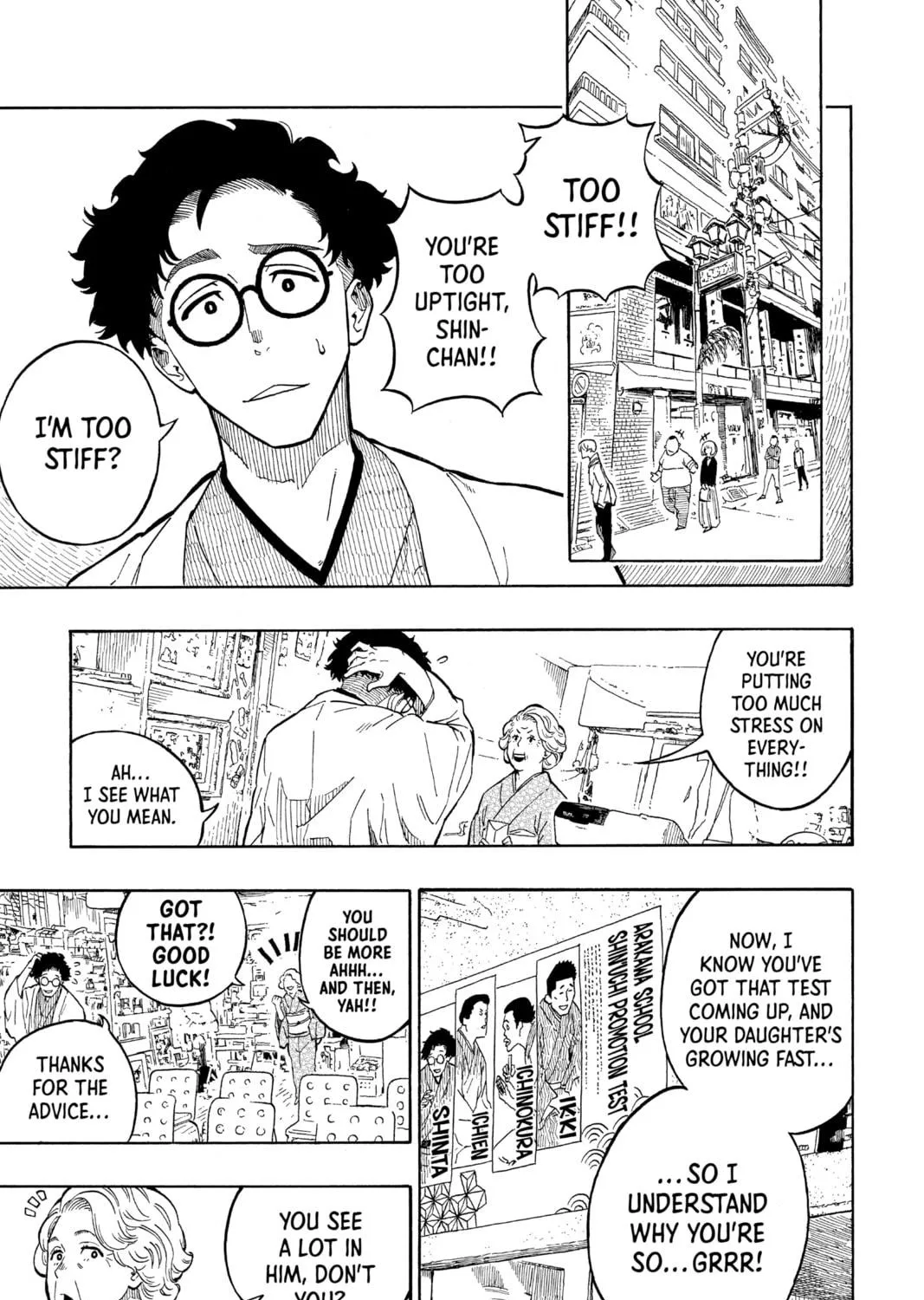 Akane-banashi Chapter 1 page 11 - 