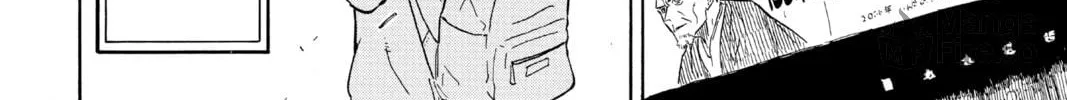 Akane-banashi Chapter 1 page 102 - 