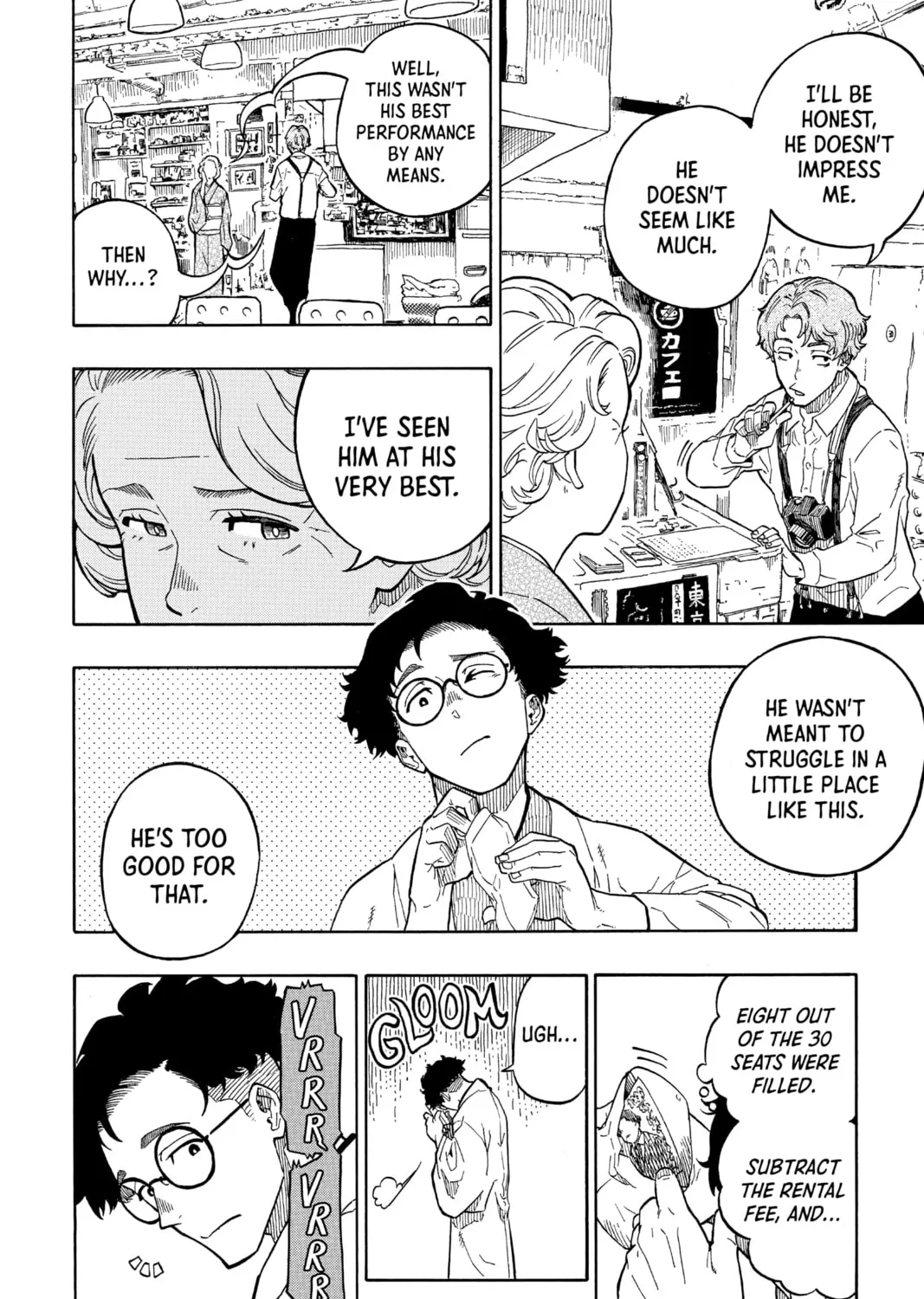 Akane-banashi Chapter 1 page 13 - 