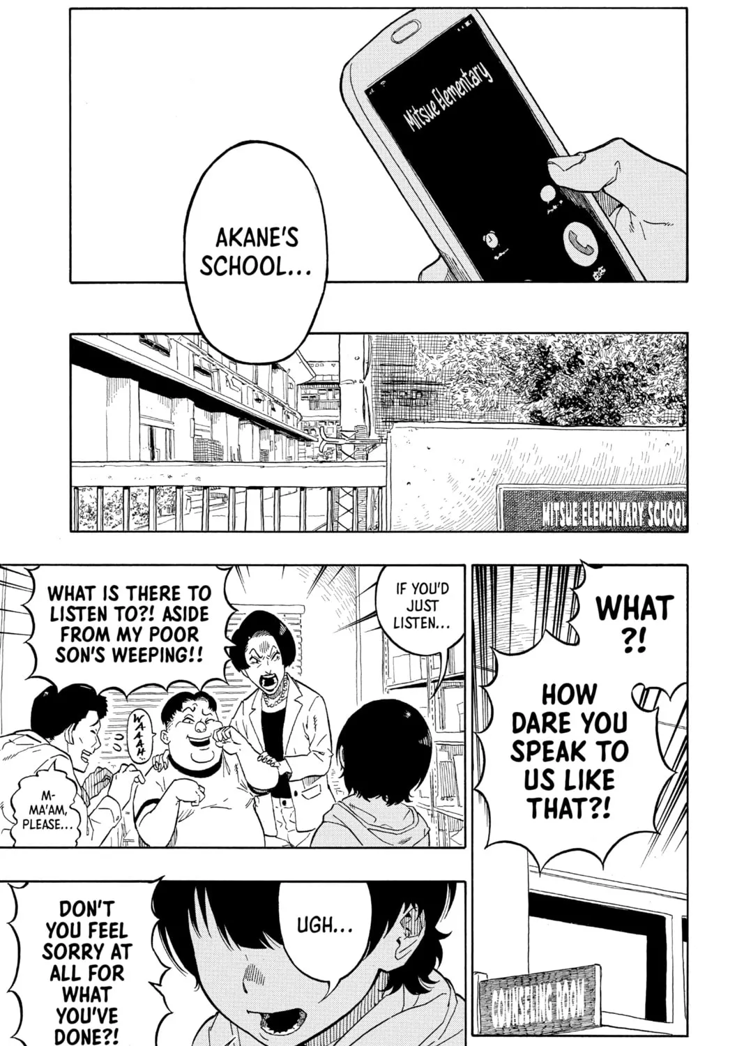 Akane-banashi Chapter 1 page 15 - 