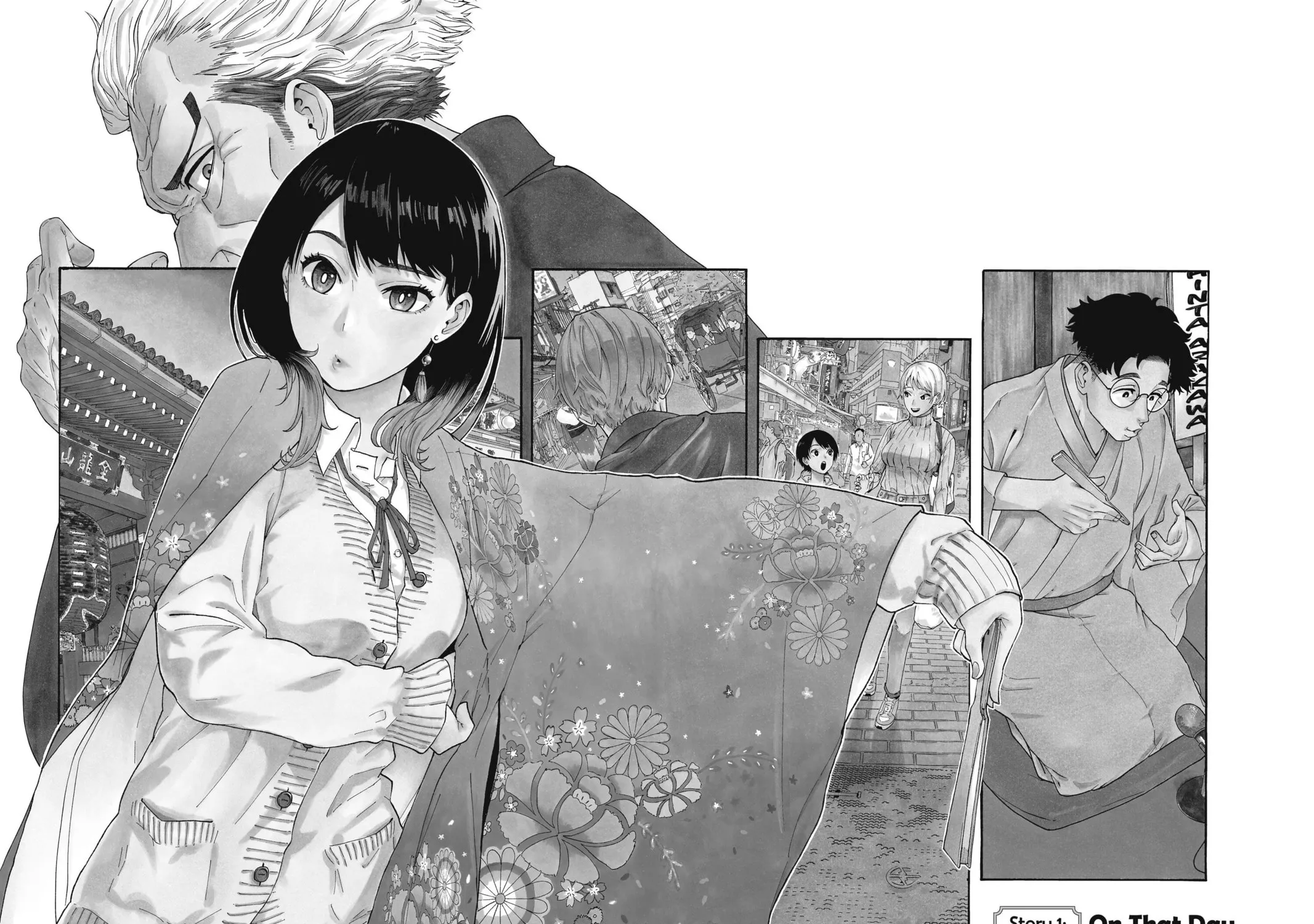 Akane-banashi Chapter 1 page 3 - 