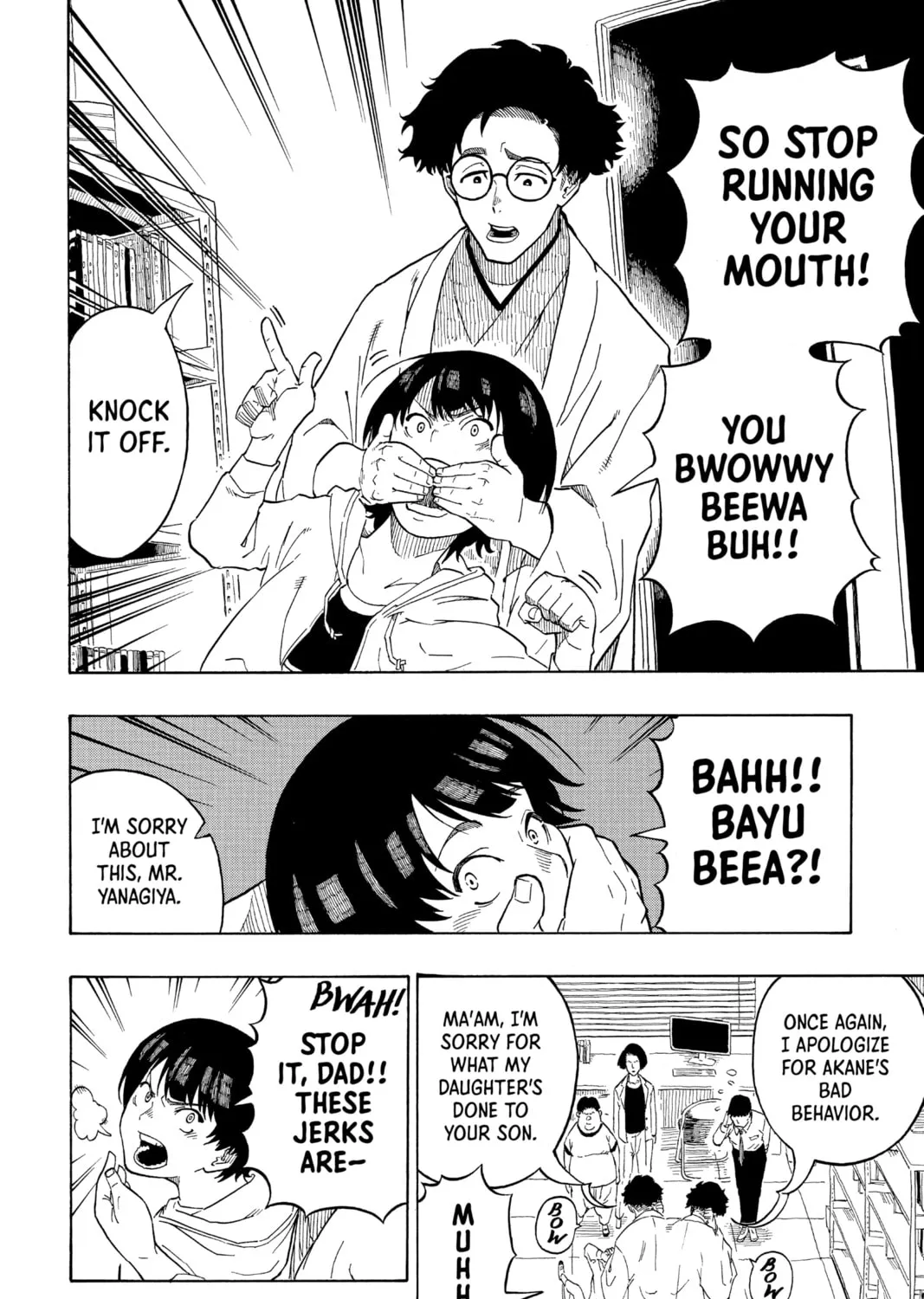 Akane-banashi Chapter 1 page 21 - 