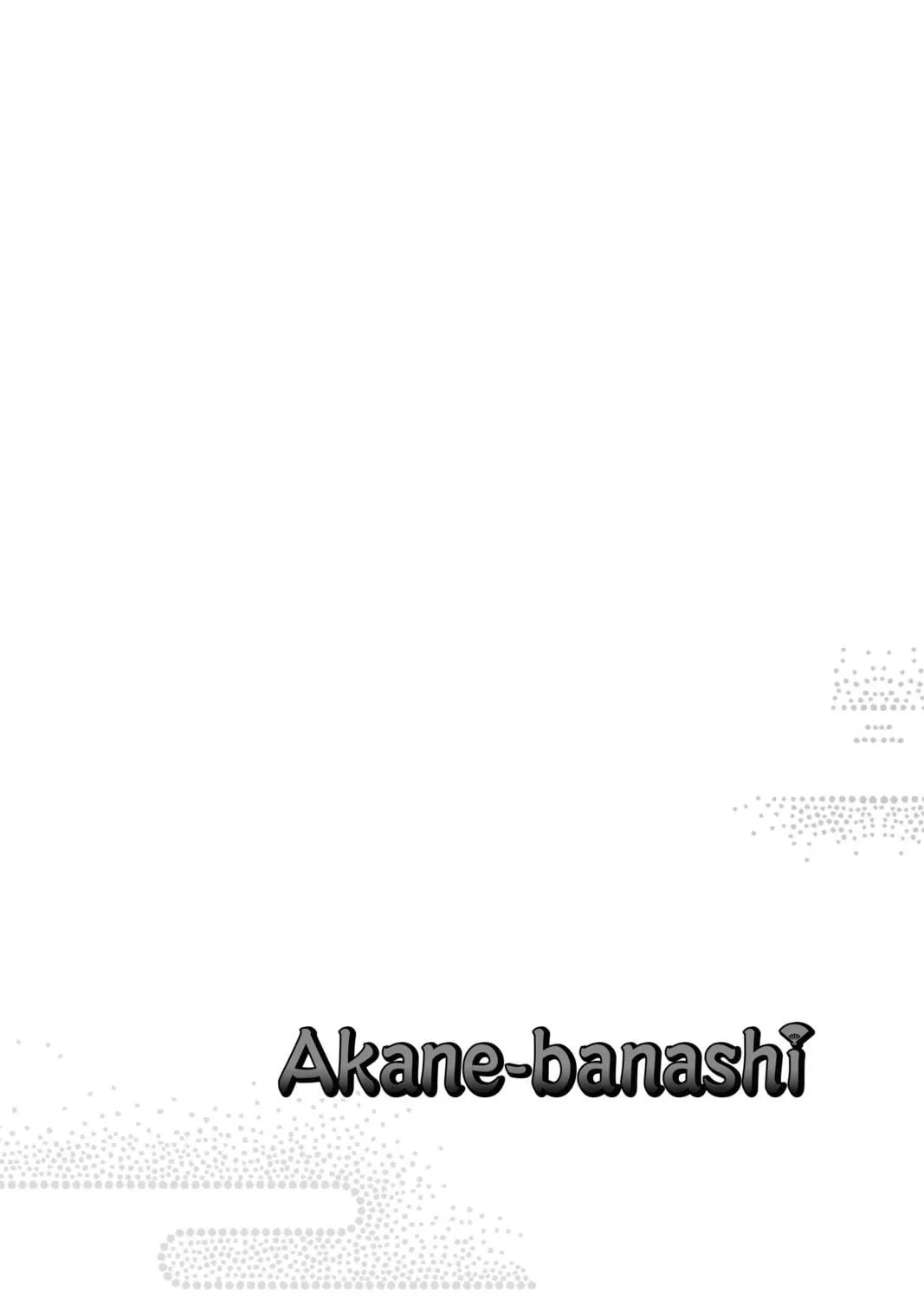Akane-banashi Chapter 1 page 5 - 