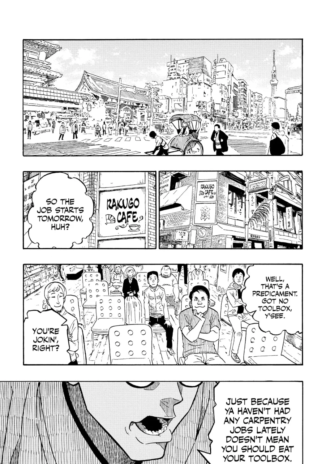 Akane-banashi Chapter 1 page 7 - 