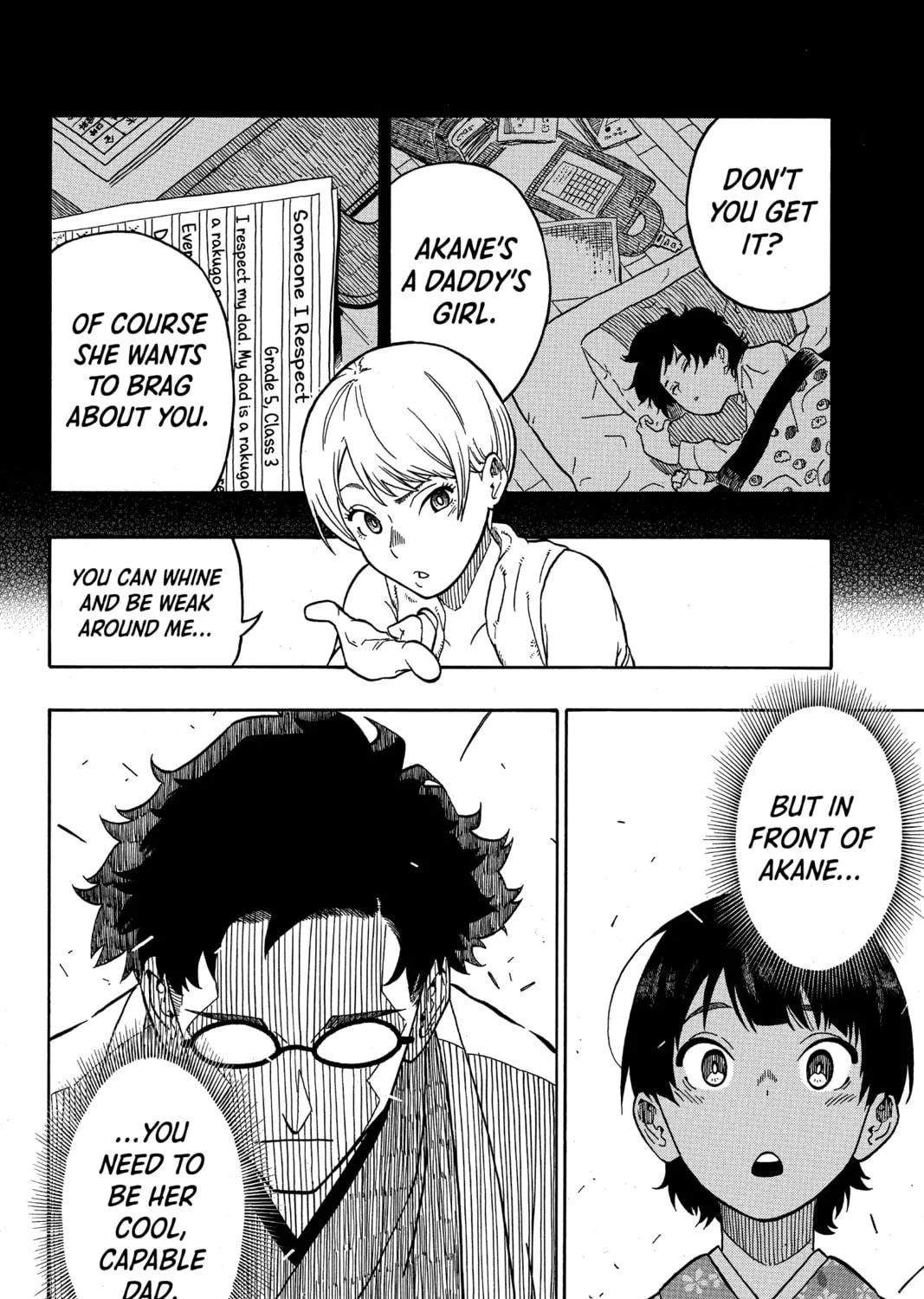 Akane-banashi Chapter 1 page 69 - 