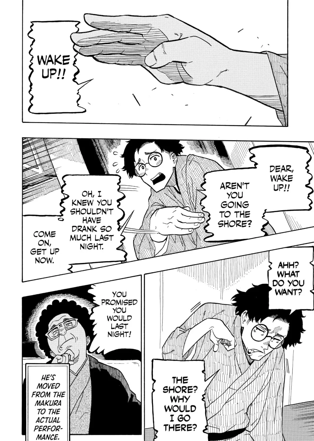 Akane-banashi Chapter 1 page 73 - 