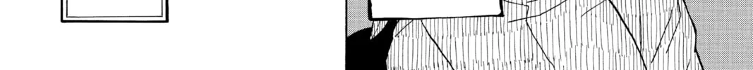 Akane-banashi Chapter 1 page 74 - 