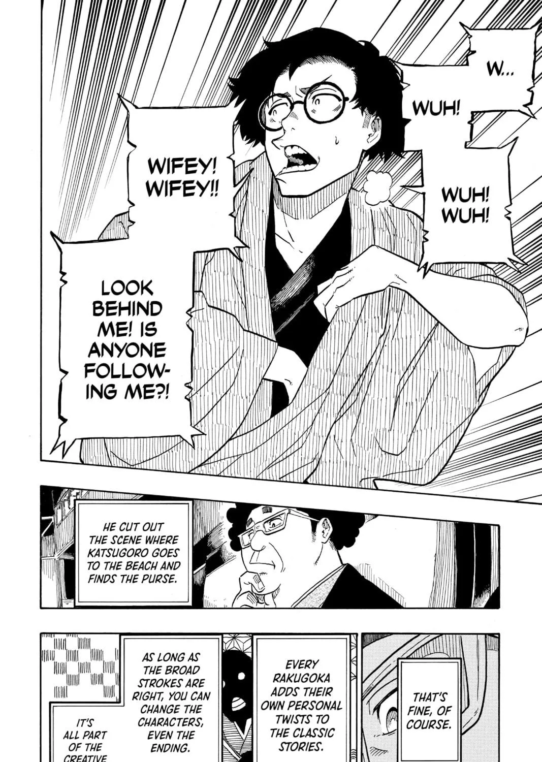 Akane-banashi Chapter 1 page 77 - 