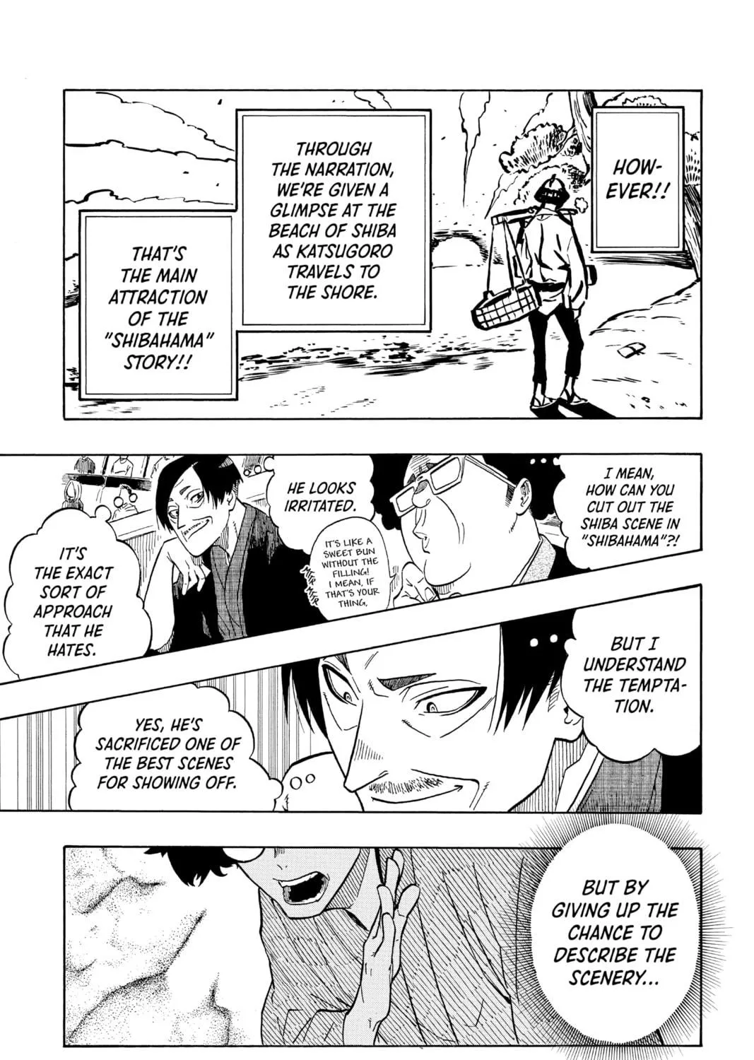 Akane-banashi Chapter 1 page 79 - 
