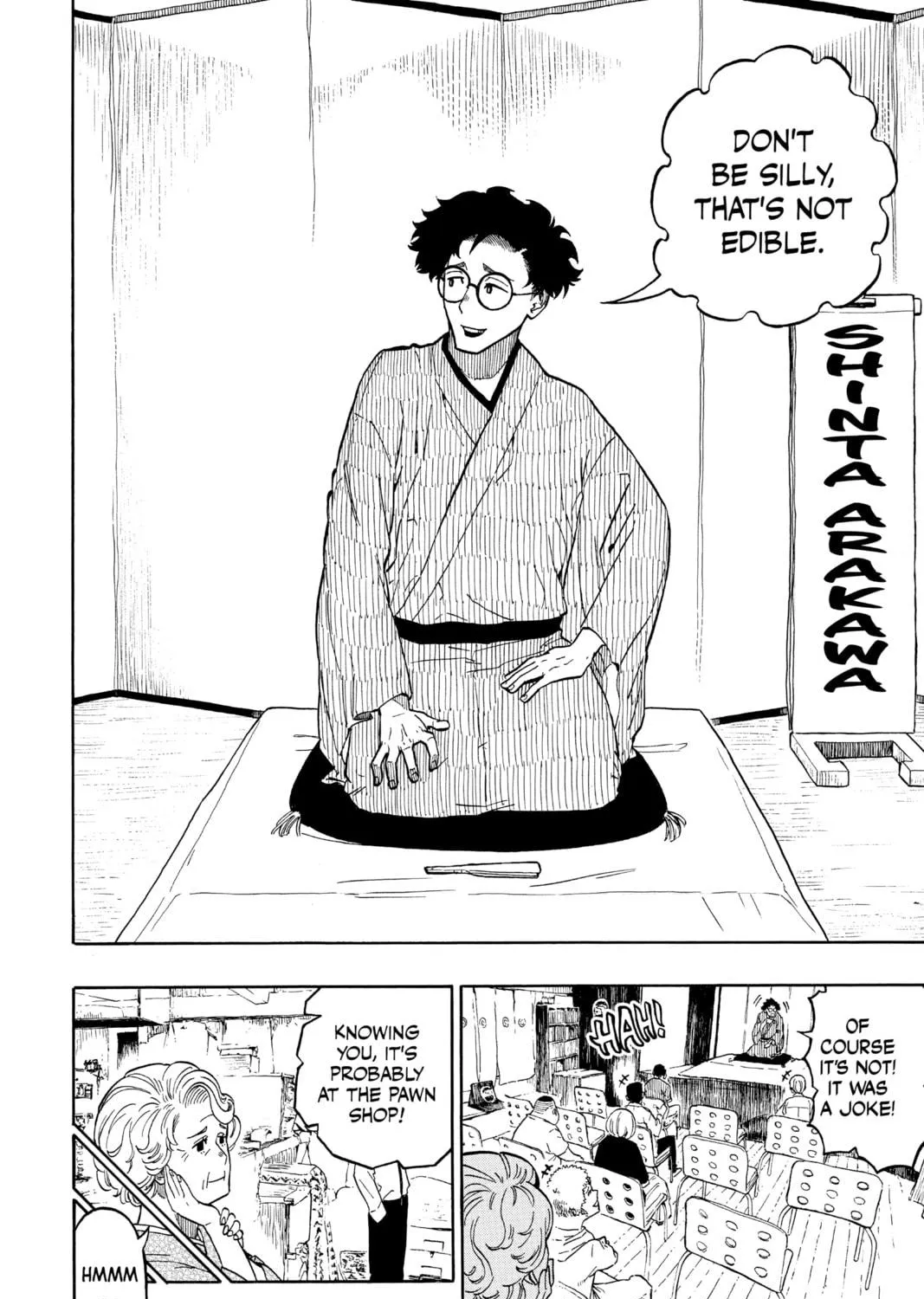 Akane-banashi Chapter 1 page 9 - 