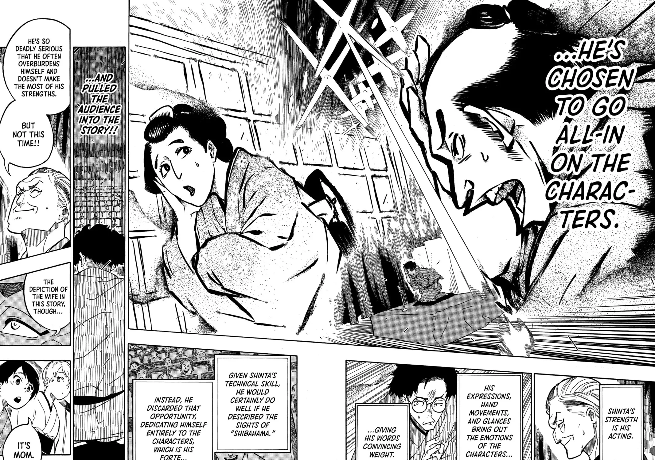 Akane-banashi Chapter 1 page 81 - 
